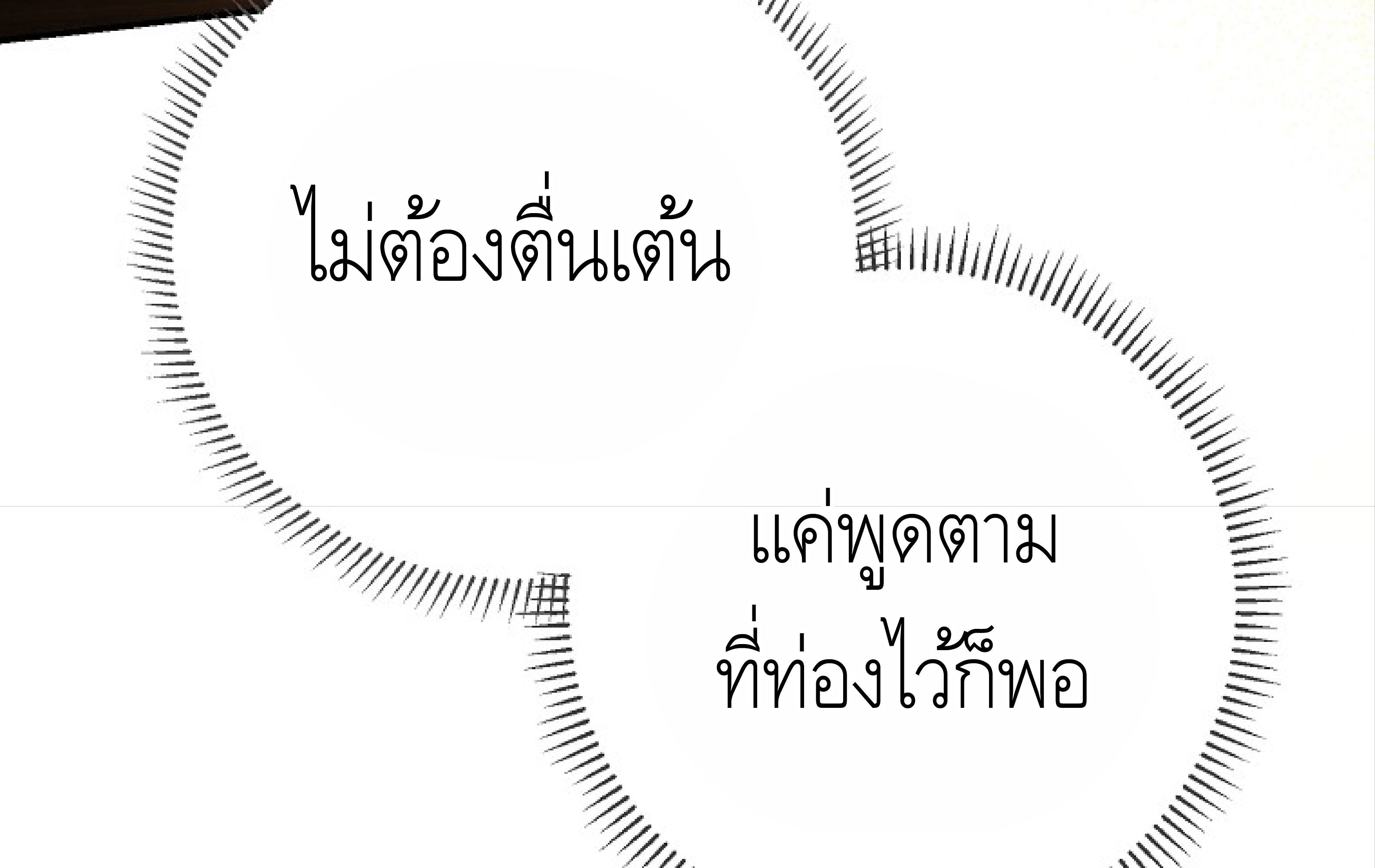 หน้า 183