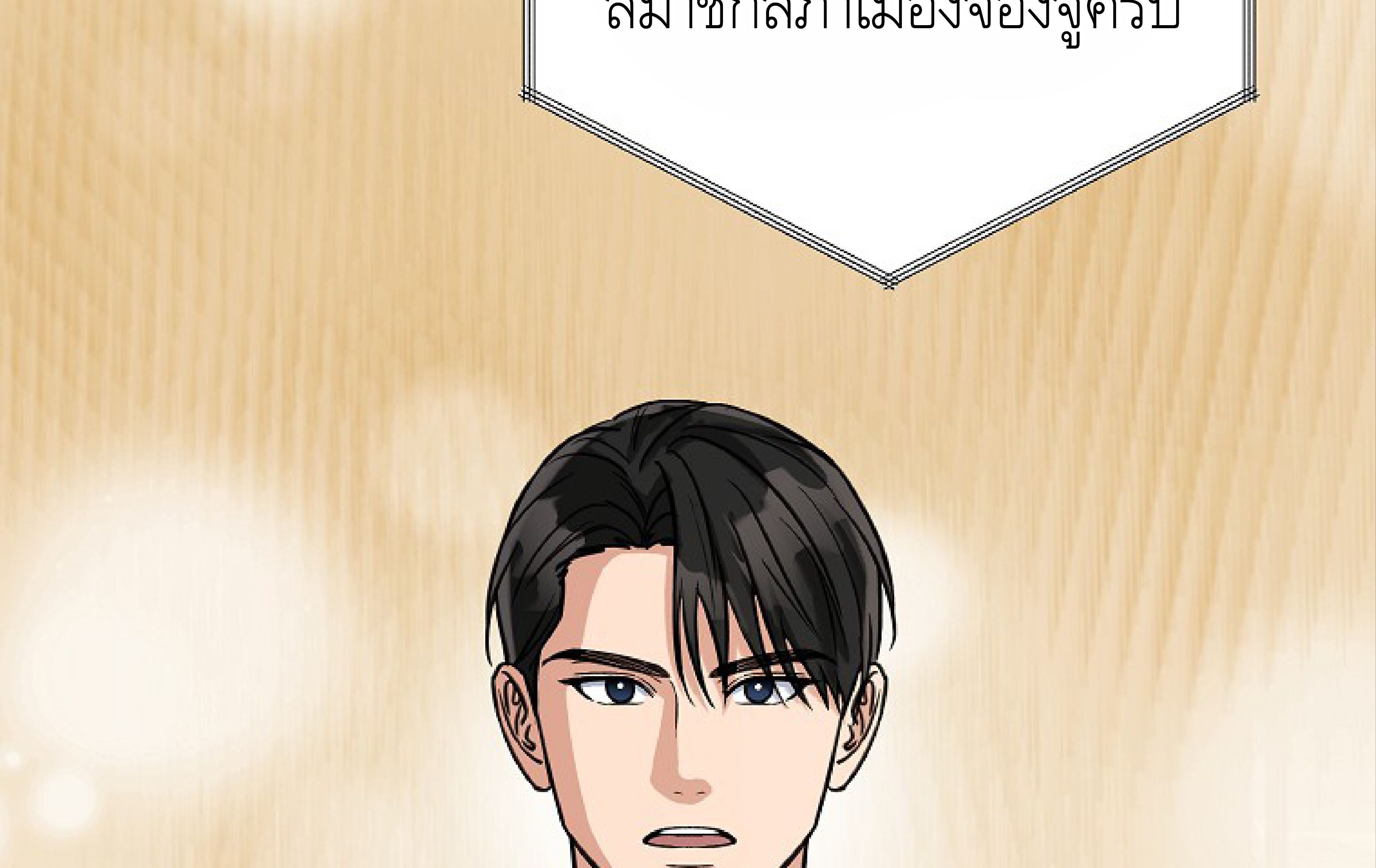 หน้า 190