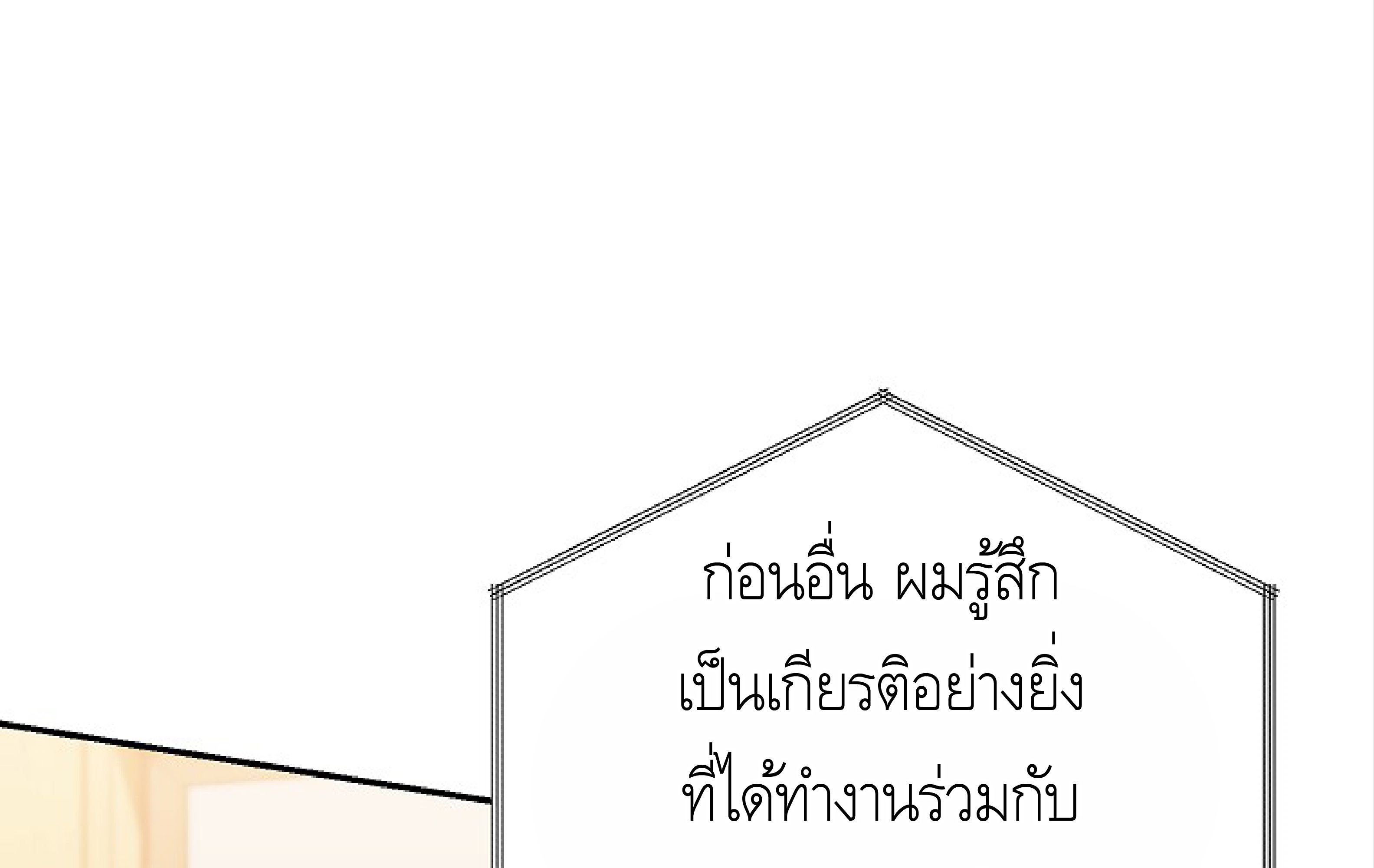 หน้า 194