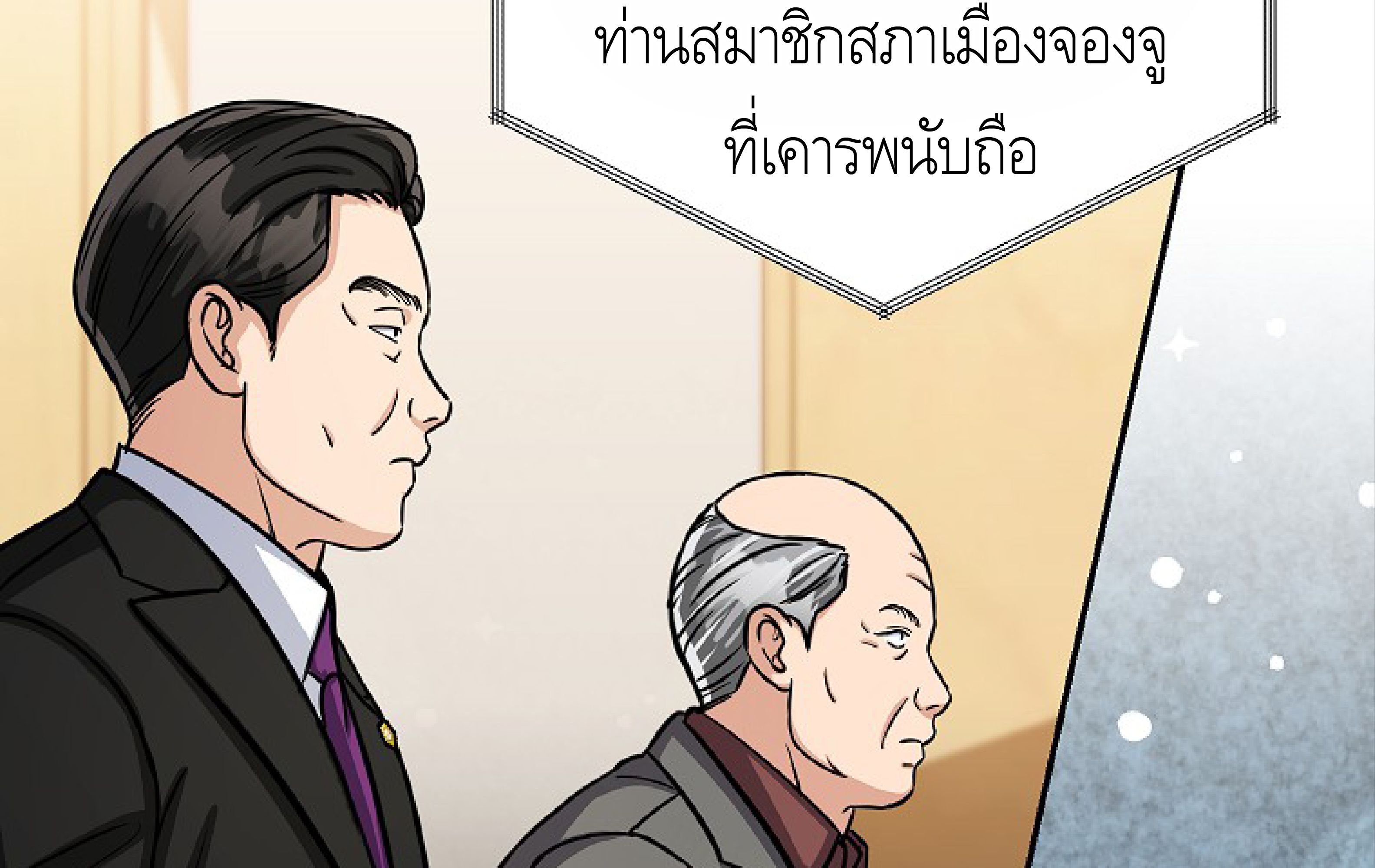 หน้า 195
