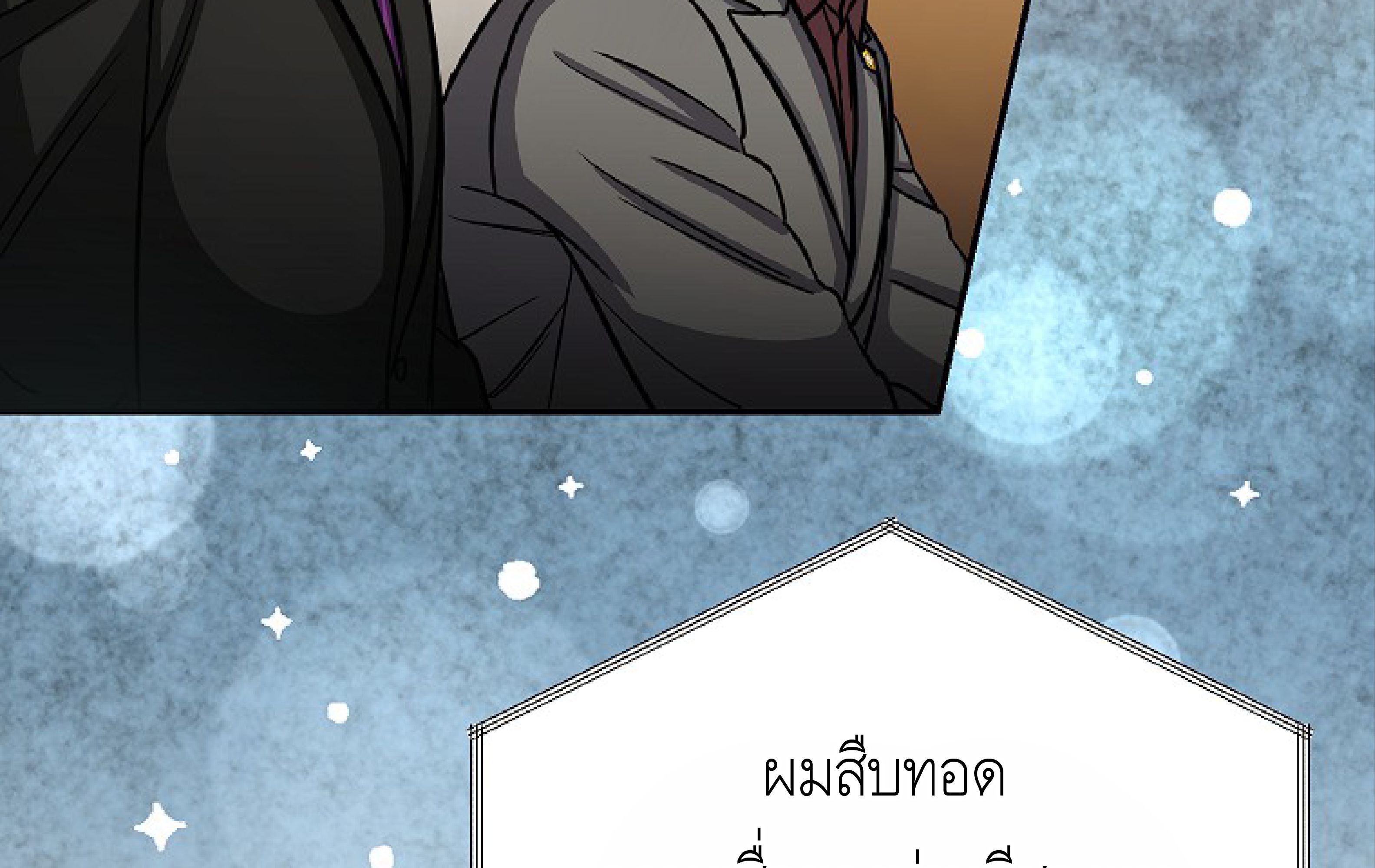 หน้า 196
