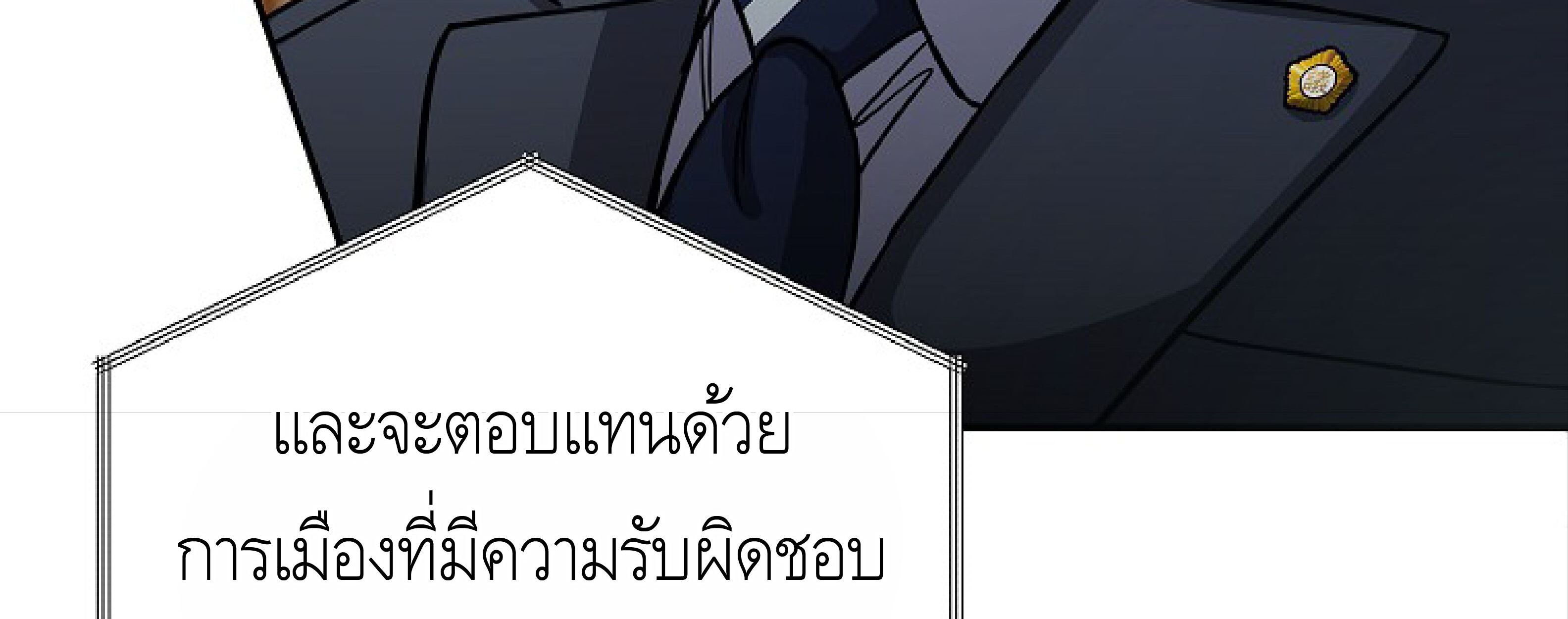 หน้า 202