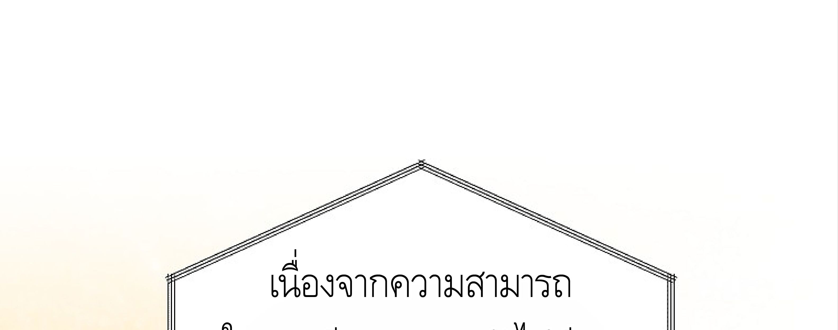หน้า 204