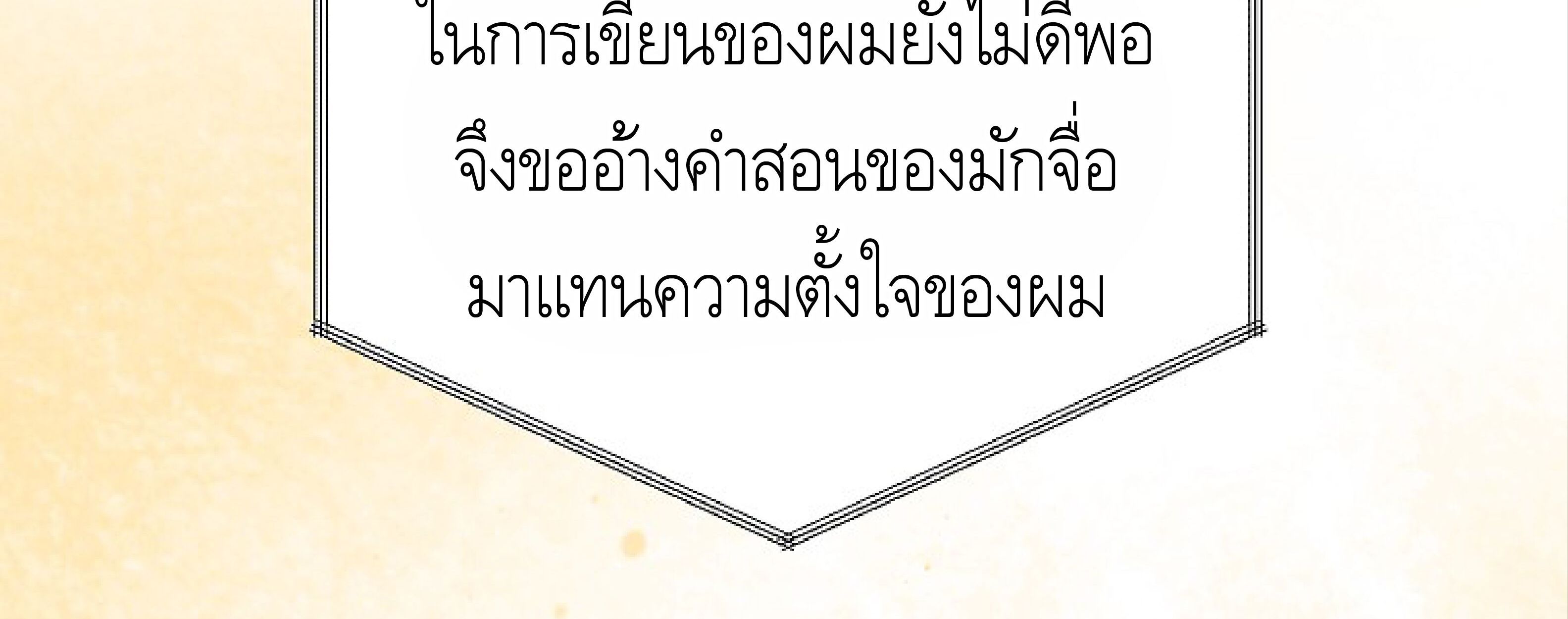 หน้า 205