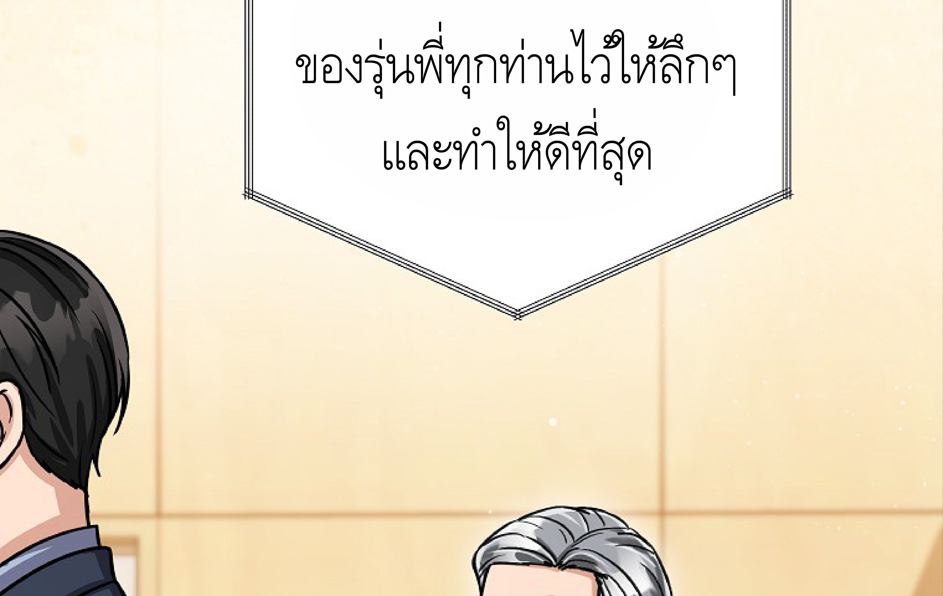 หน้า 212