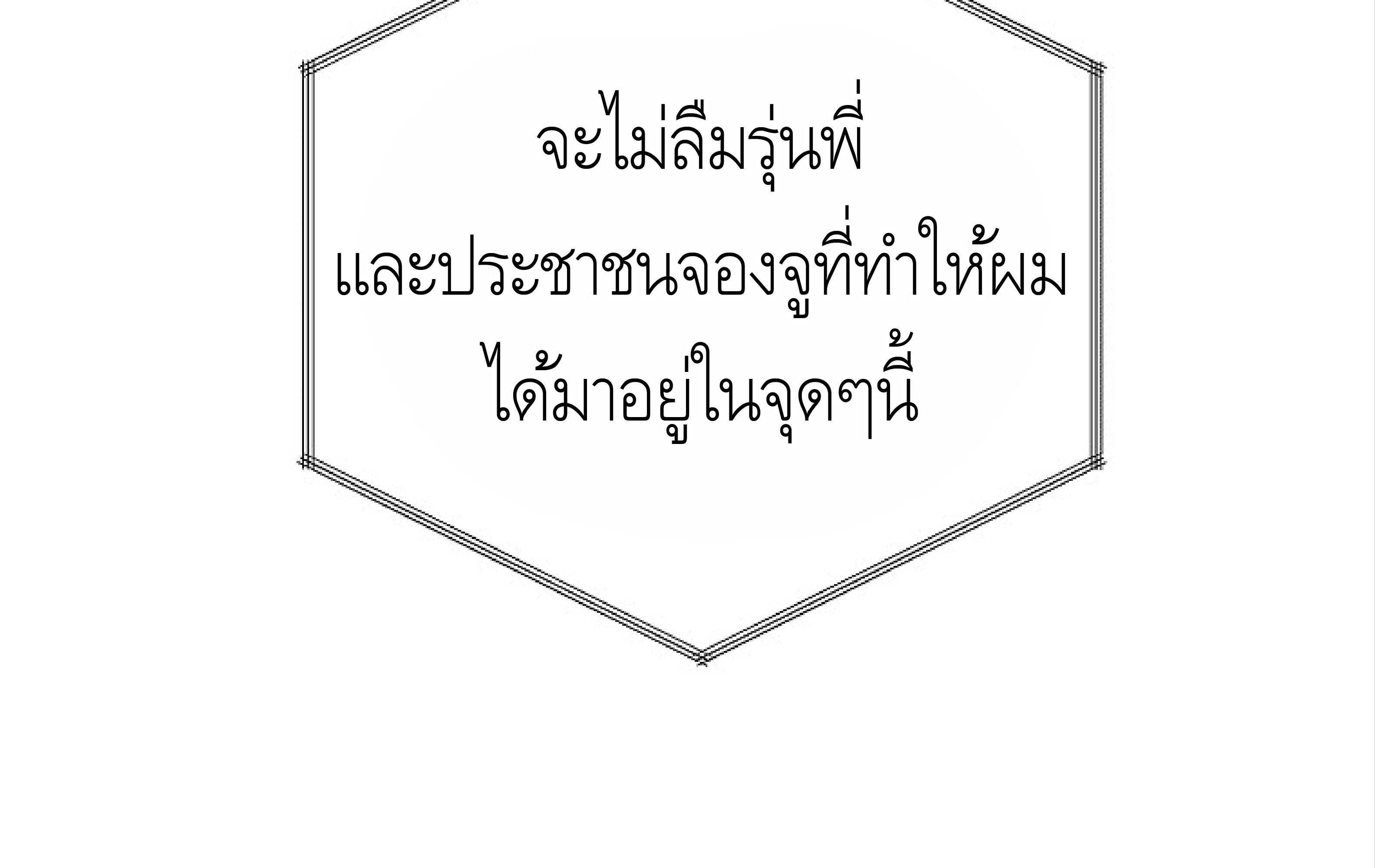 หน้า 215