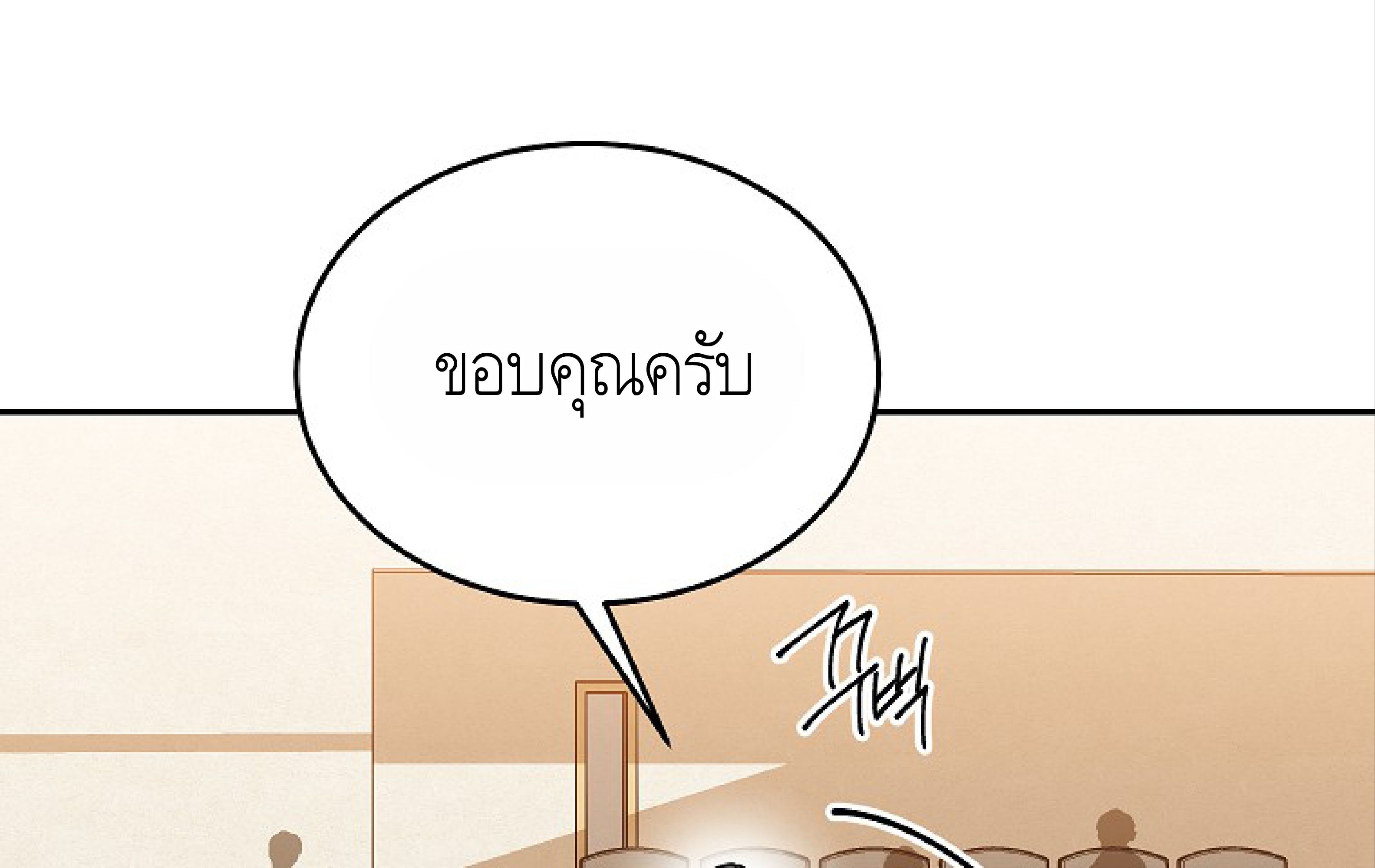 หน้า 217