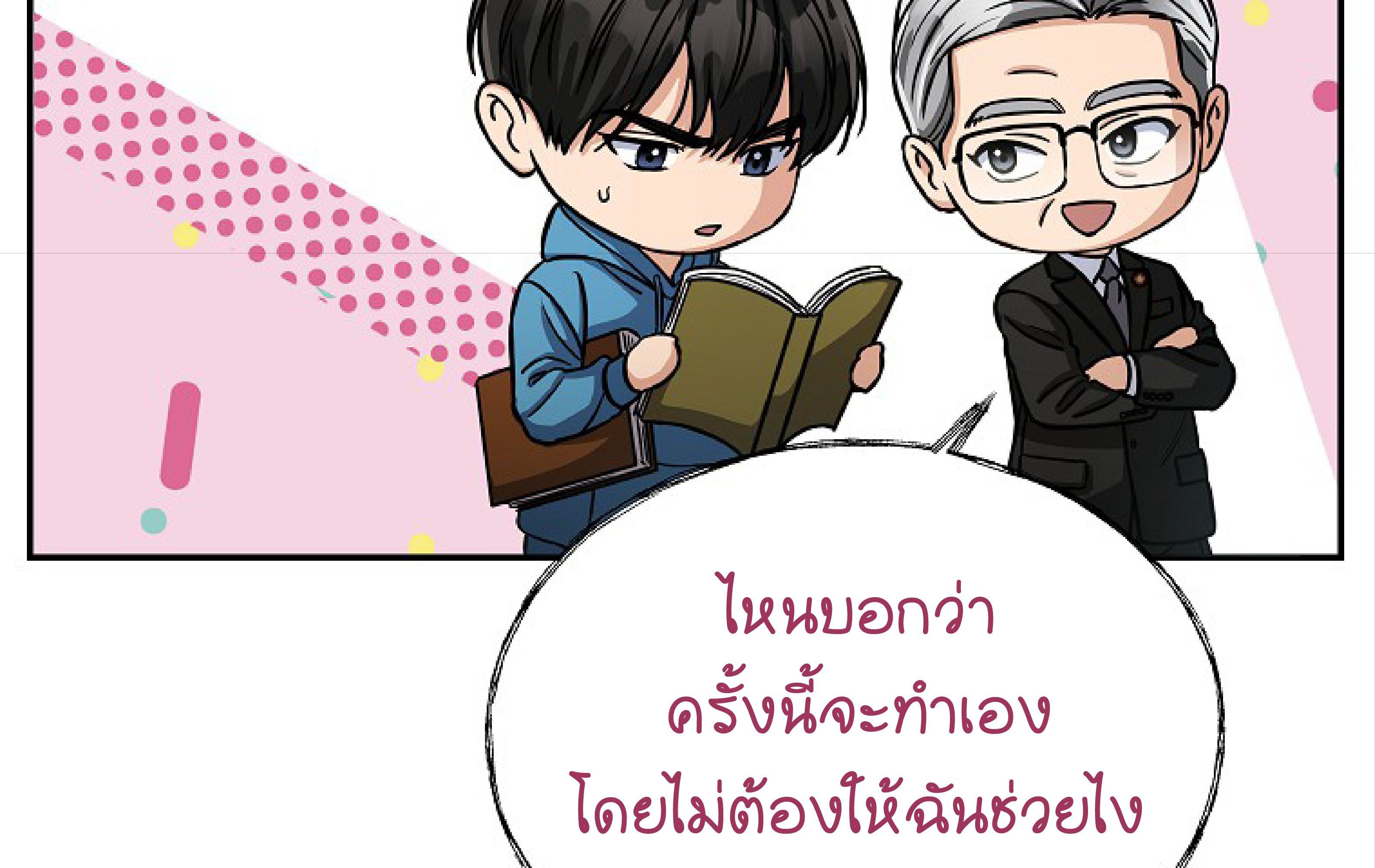 หน้า 51