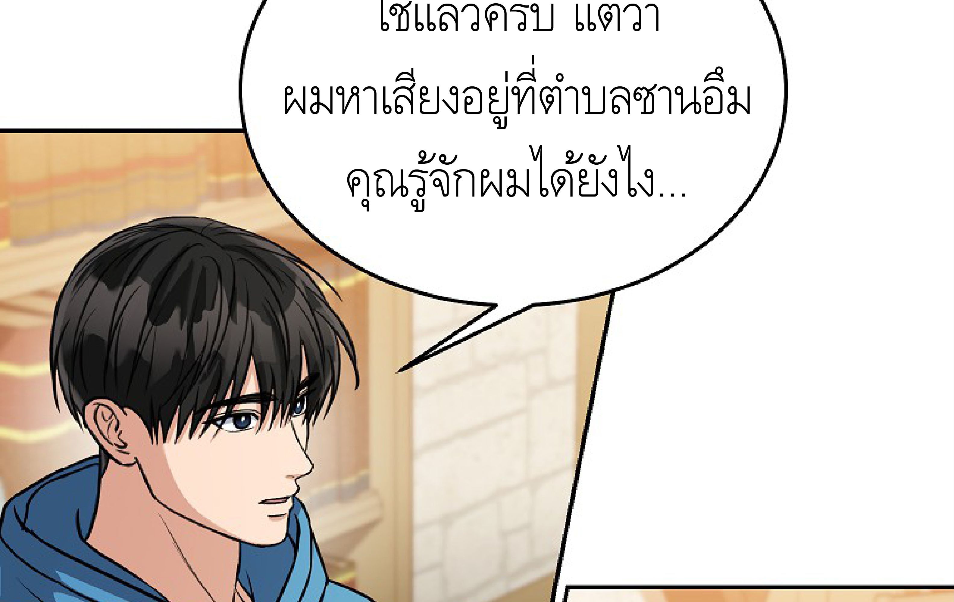 หน้า 62