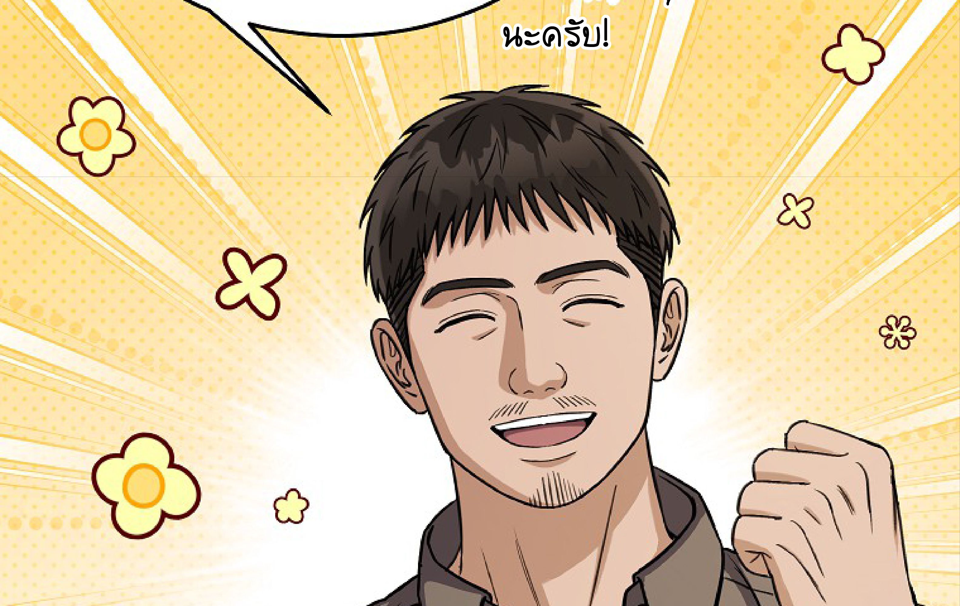 หน้า 71