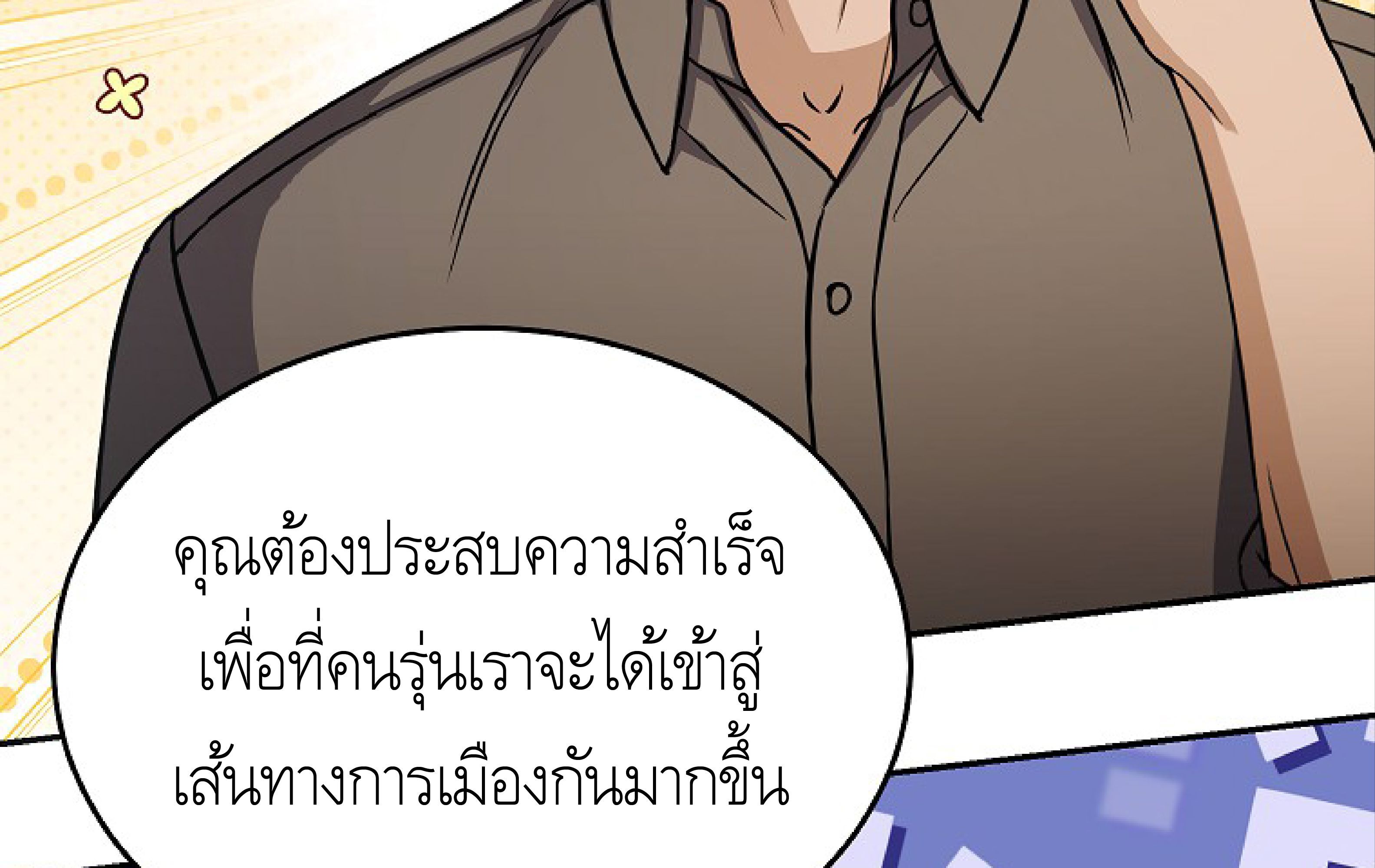 หน้า 72