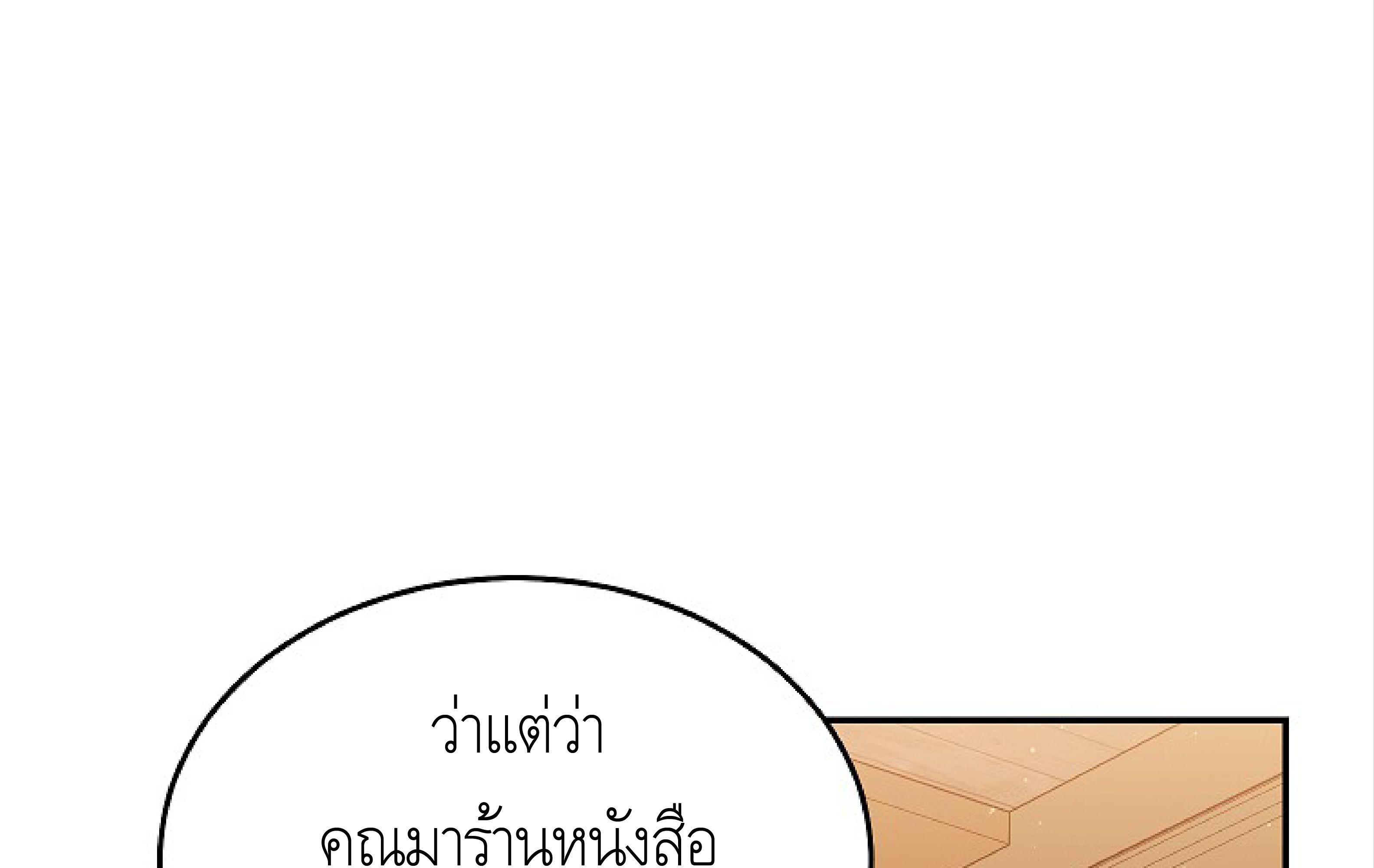 หน้า 76