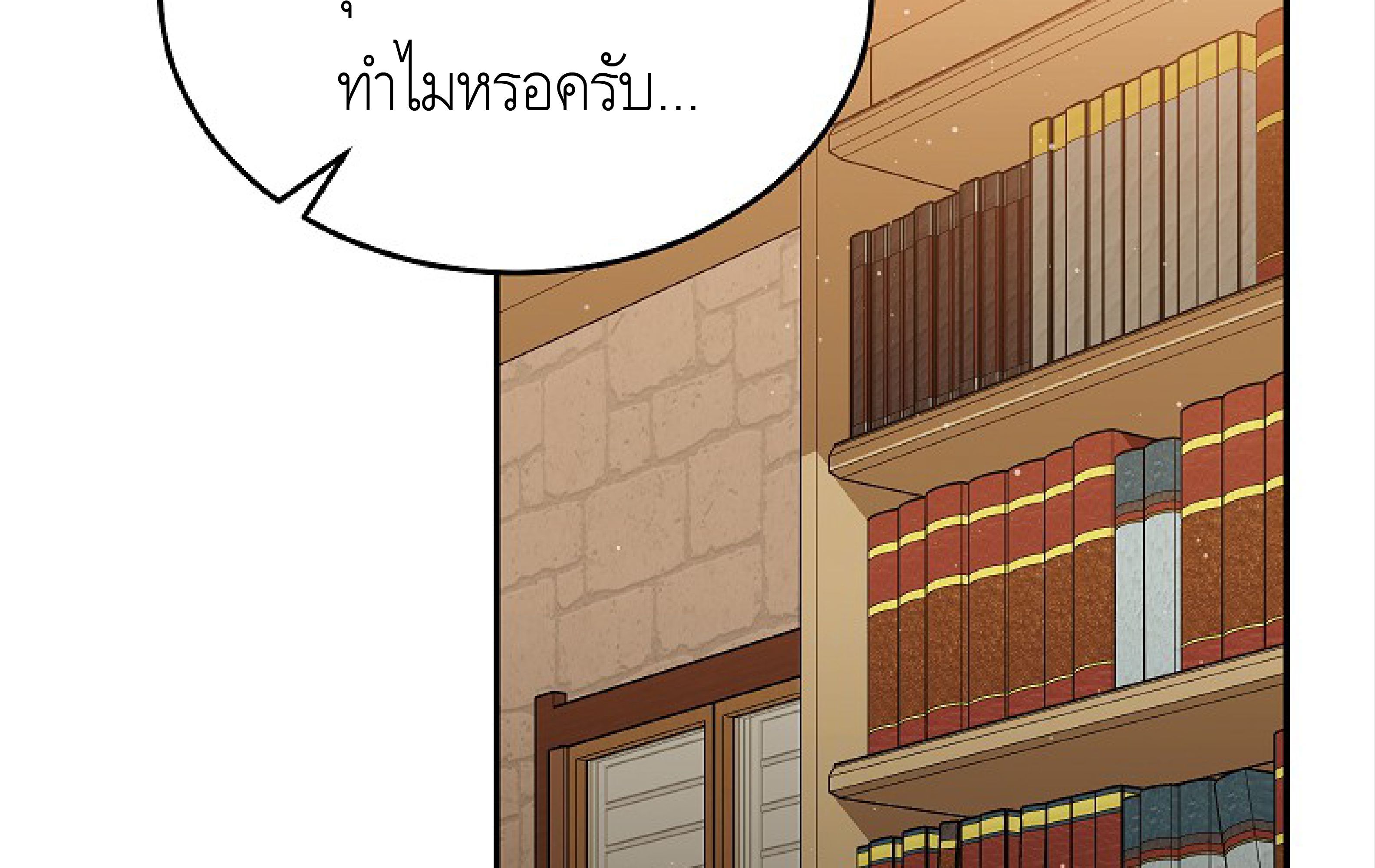 หน้า 77