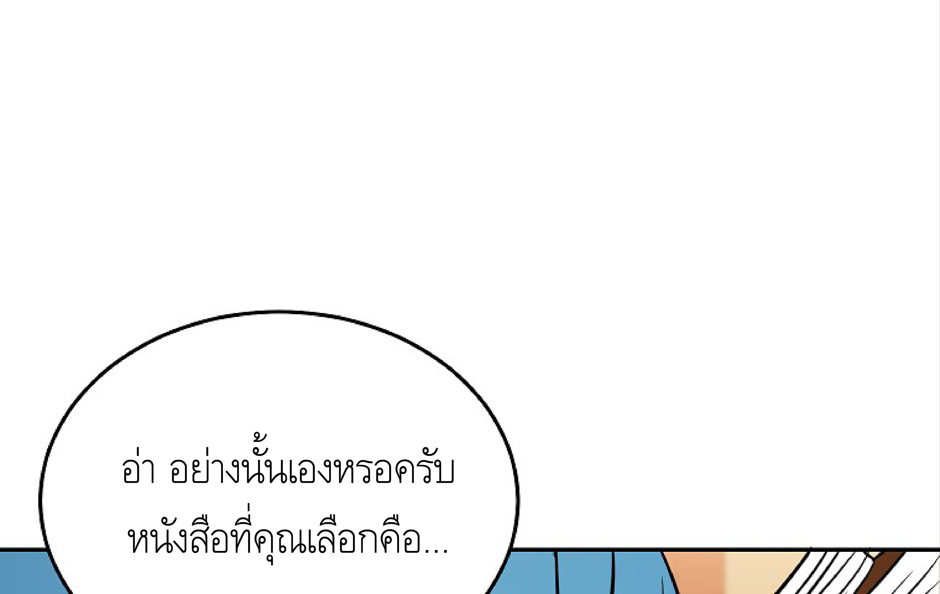หน้า 80