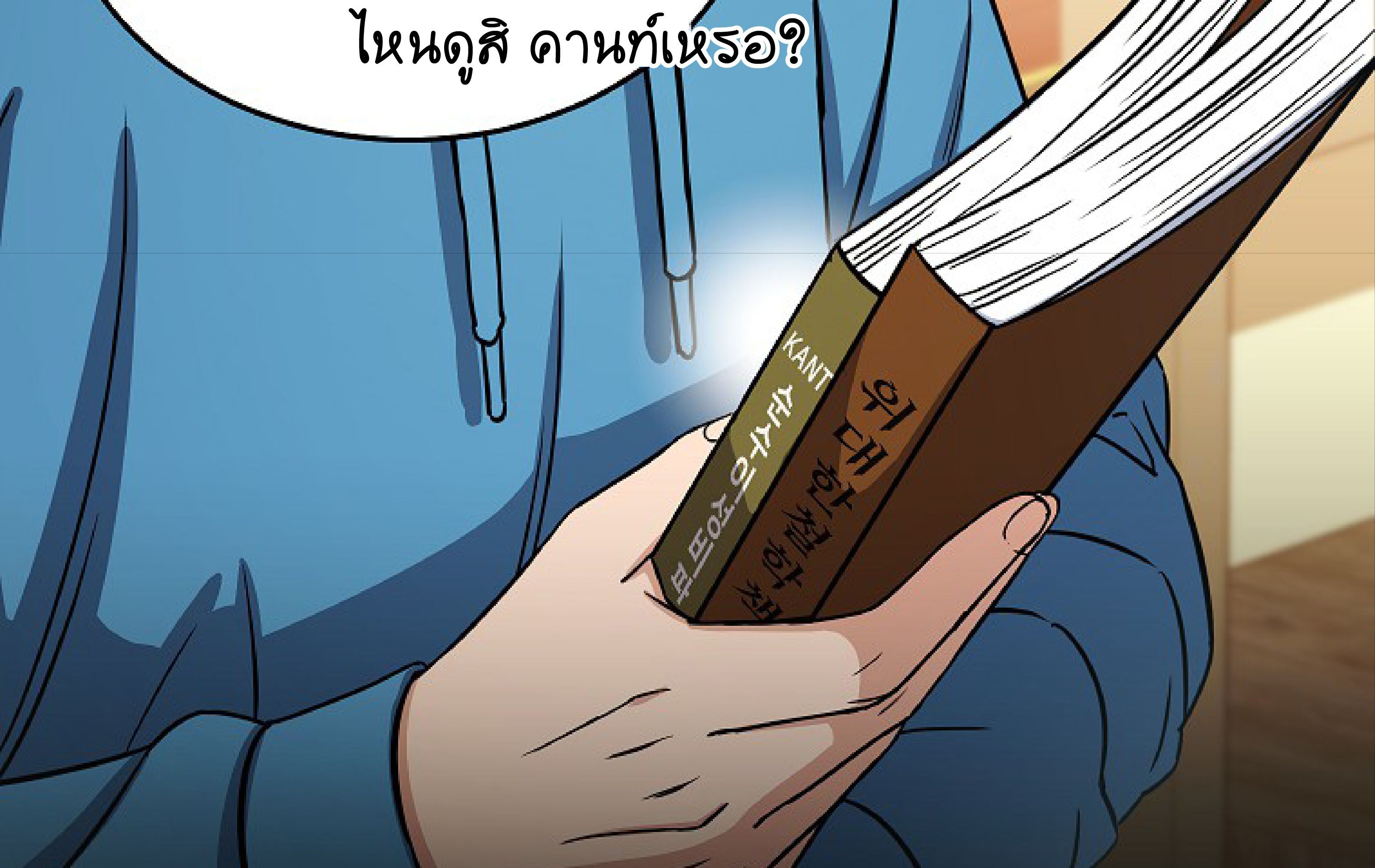 หน้า 81