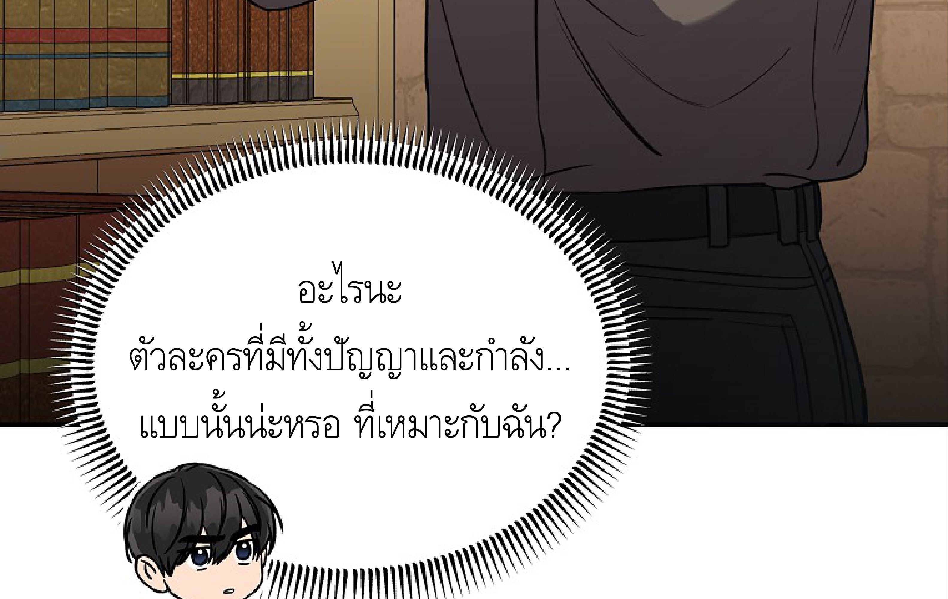 หน้า 86