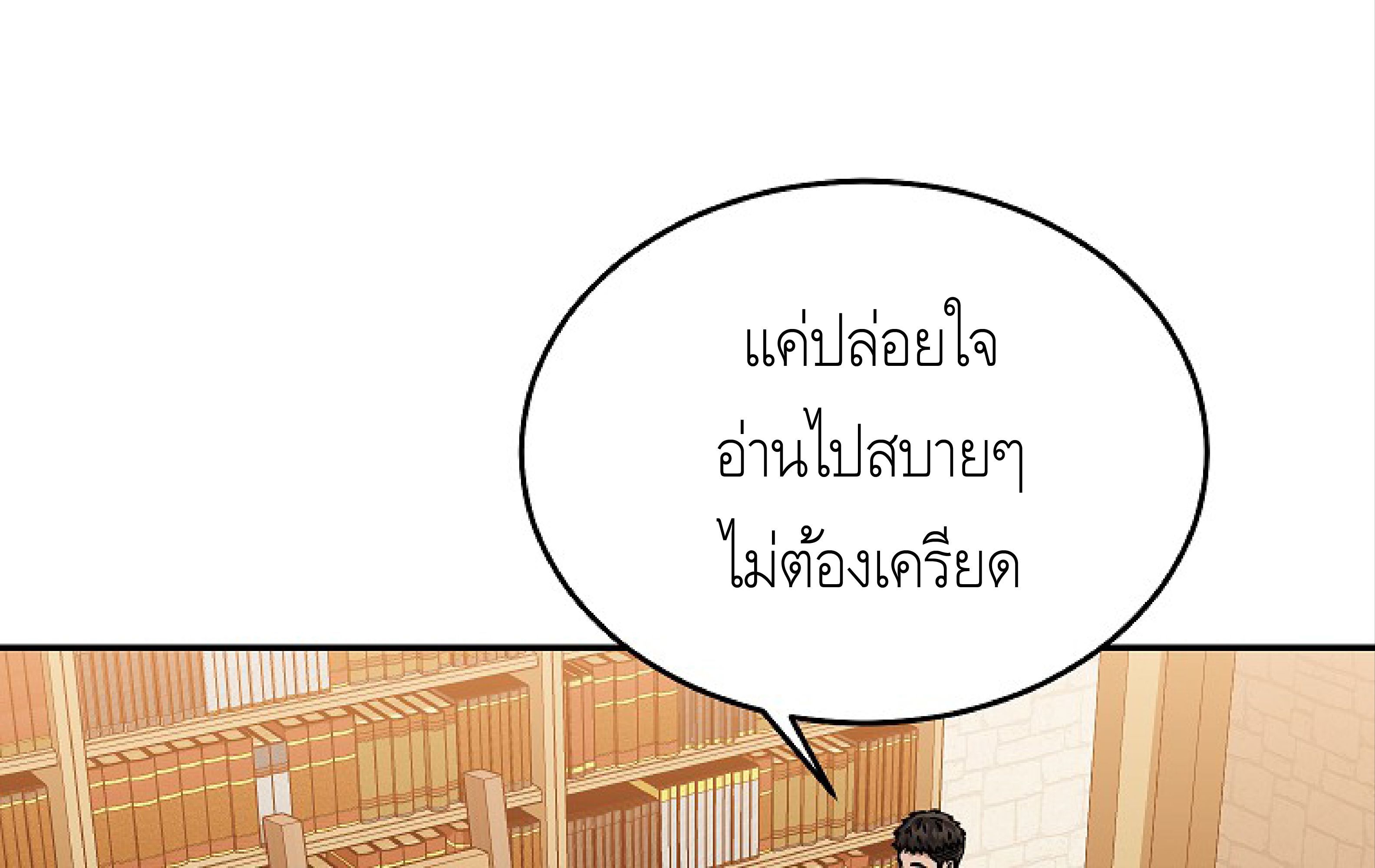 หน้า 89