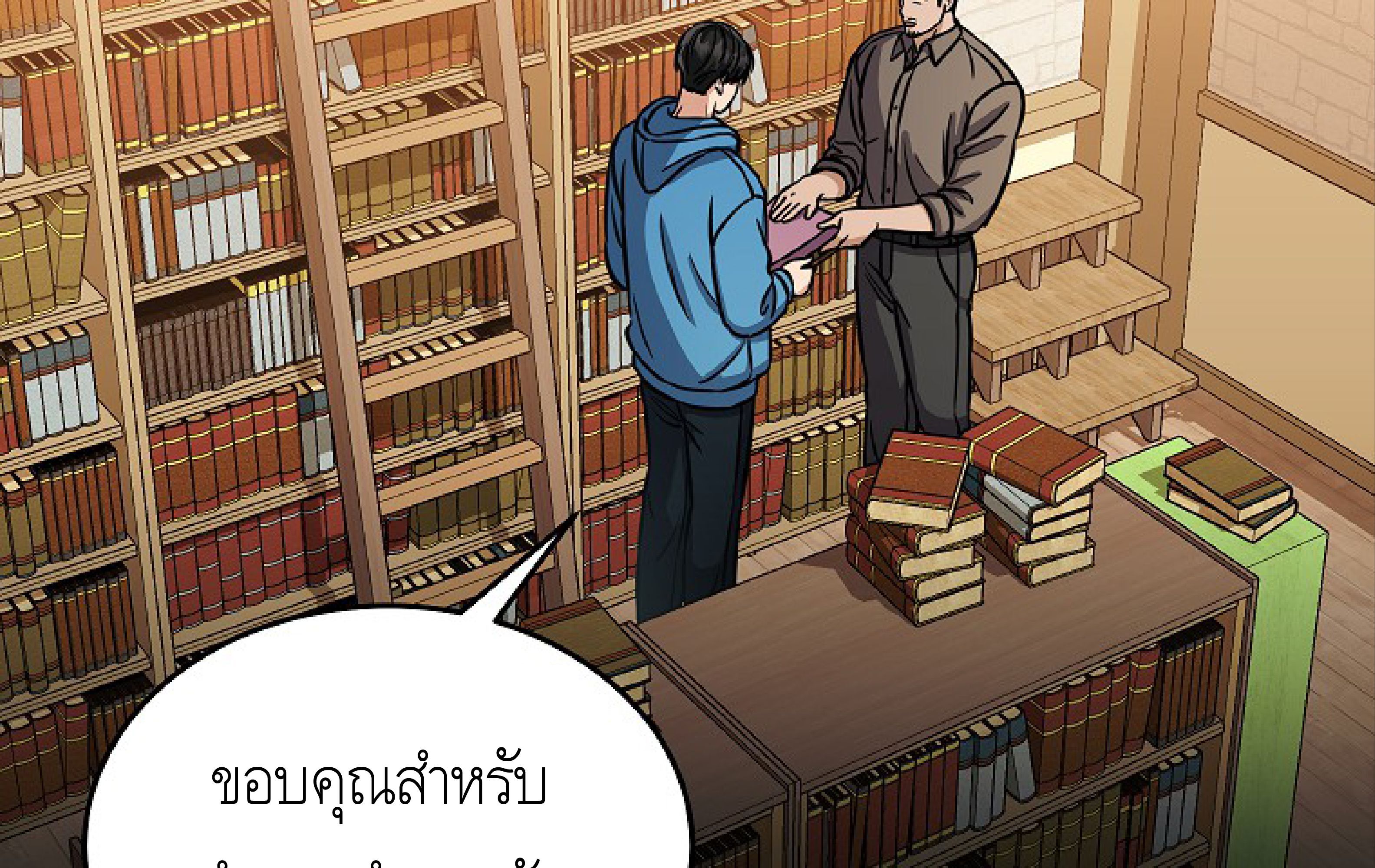 หน้า 90