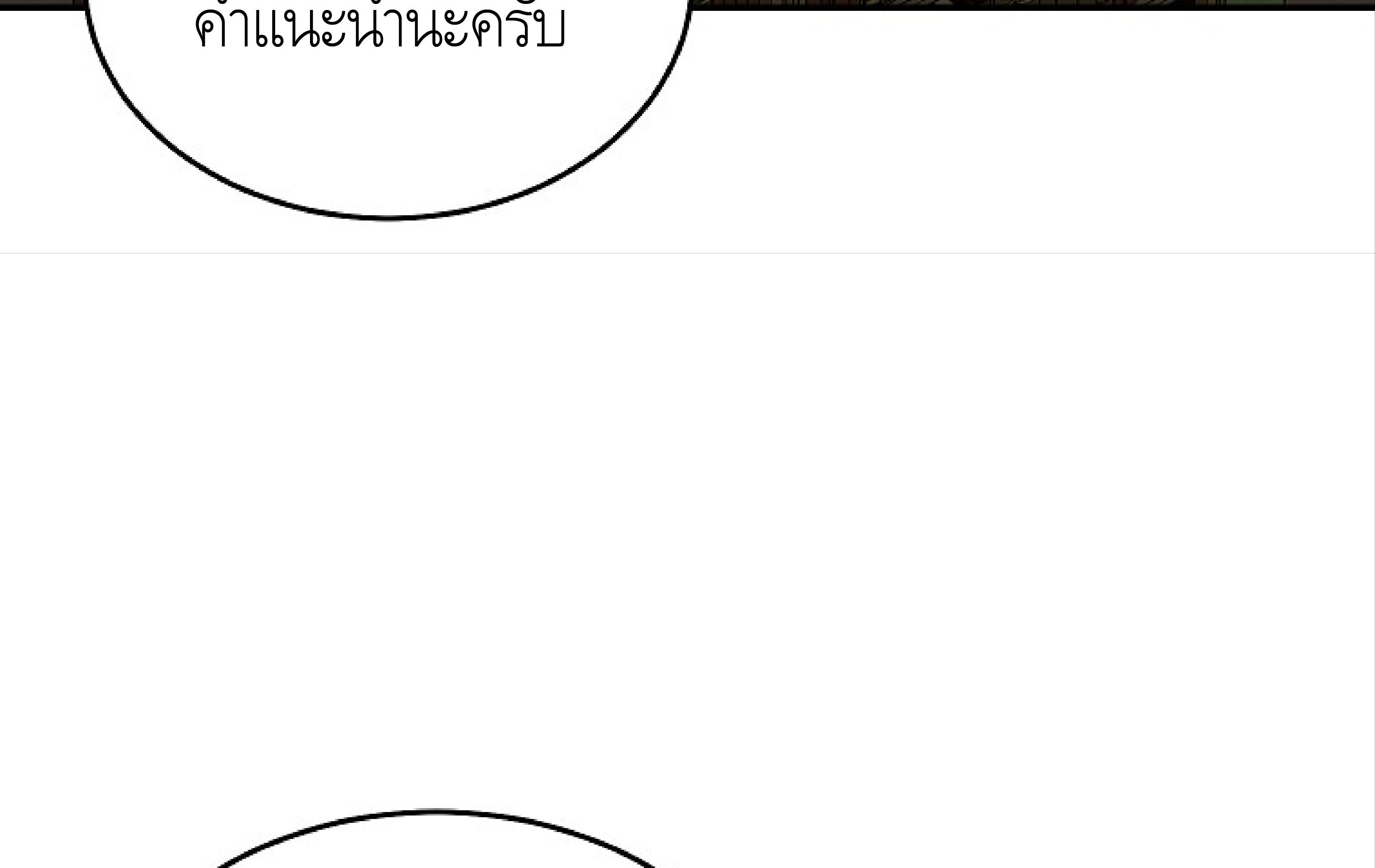หน้า 91