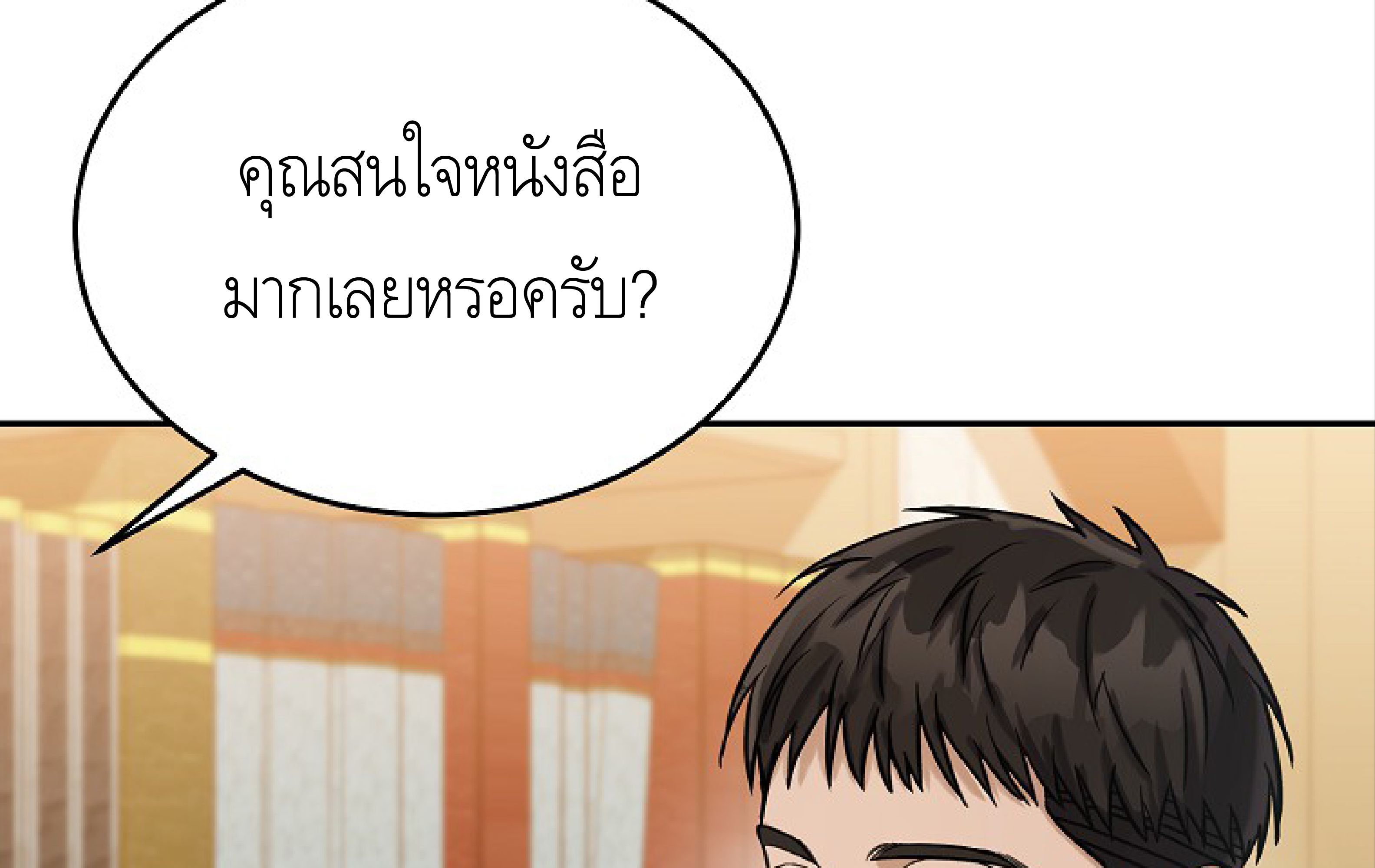 หน้า 92