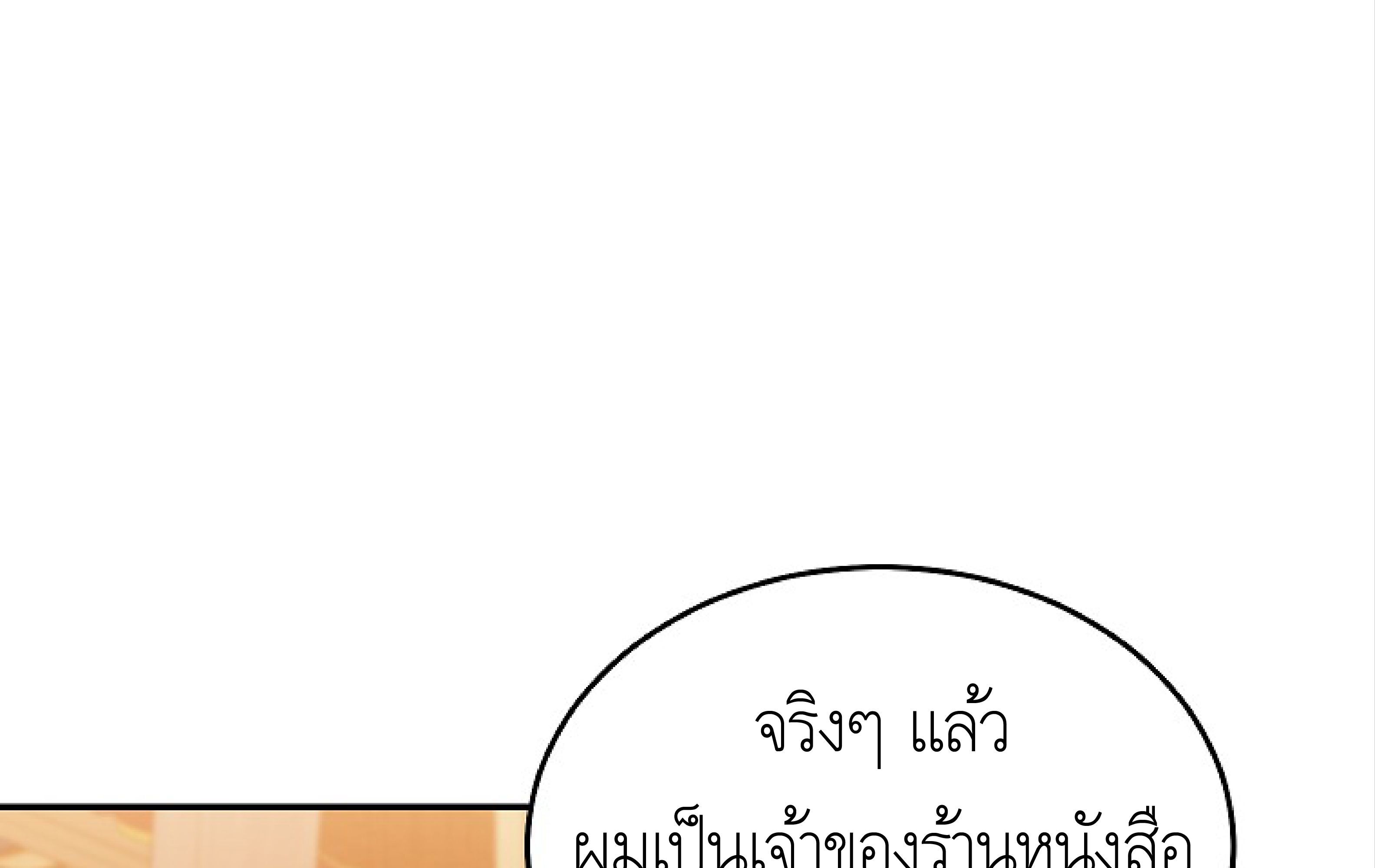 หน้า 94