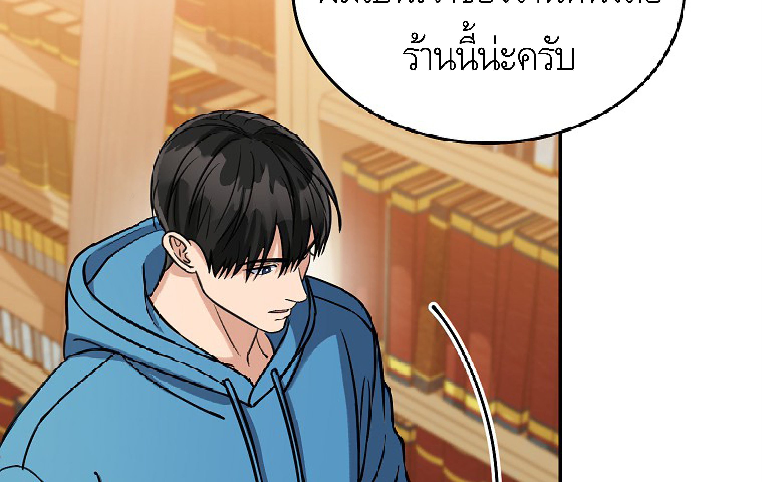 หน้า 95