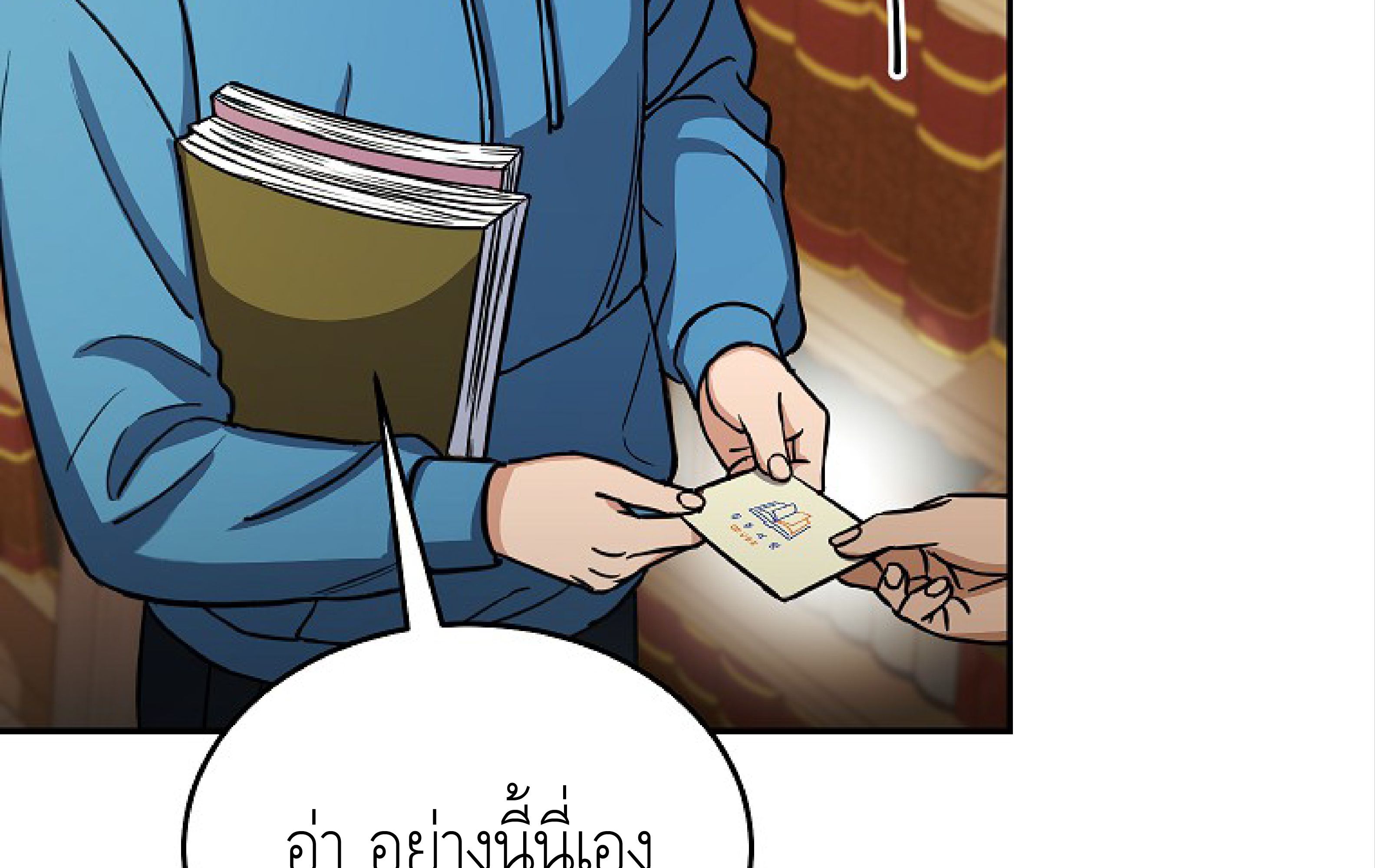 หน้า 96