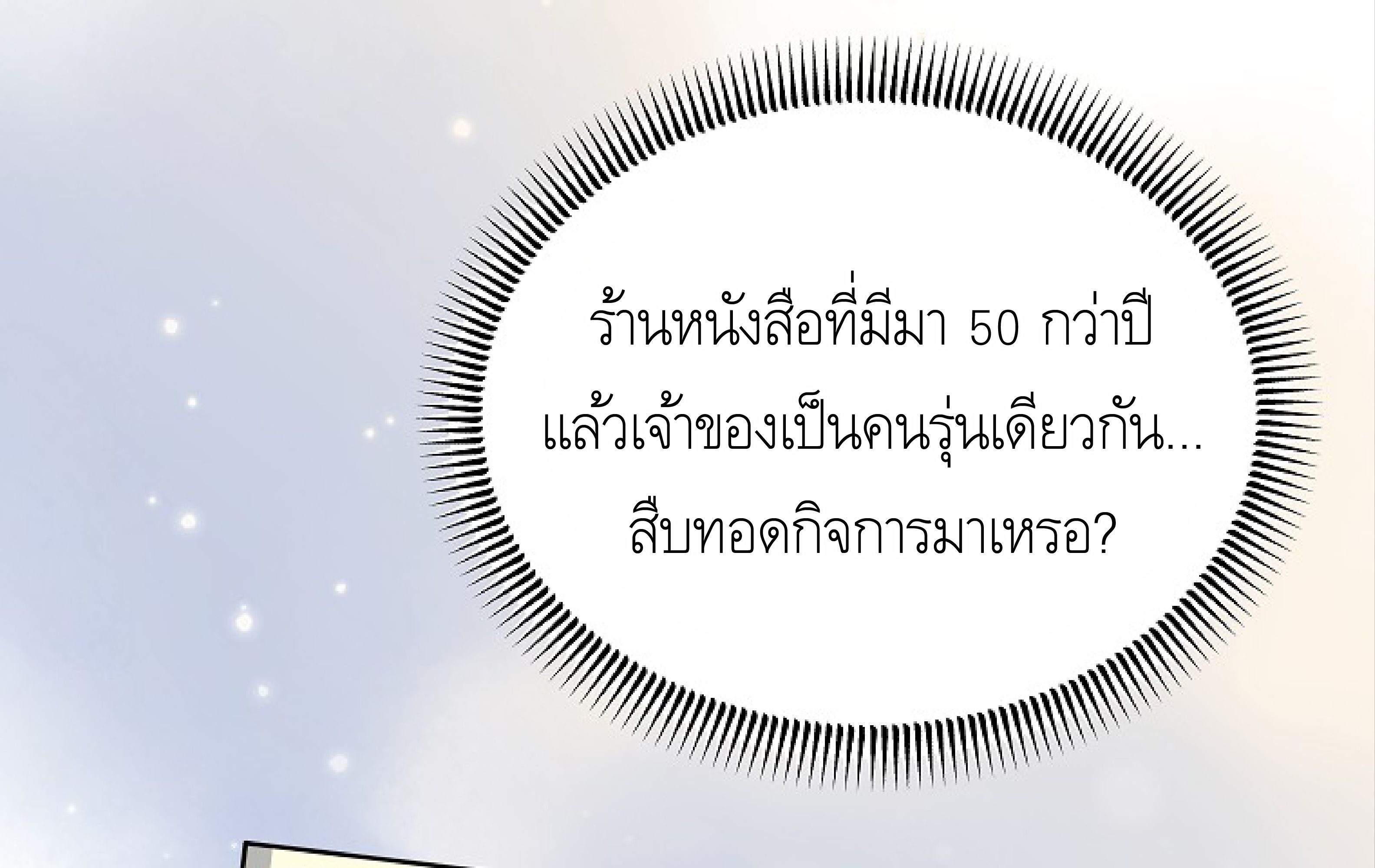หน้า 99