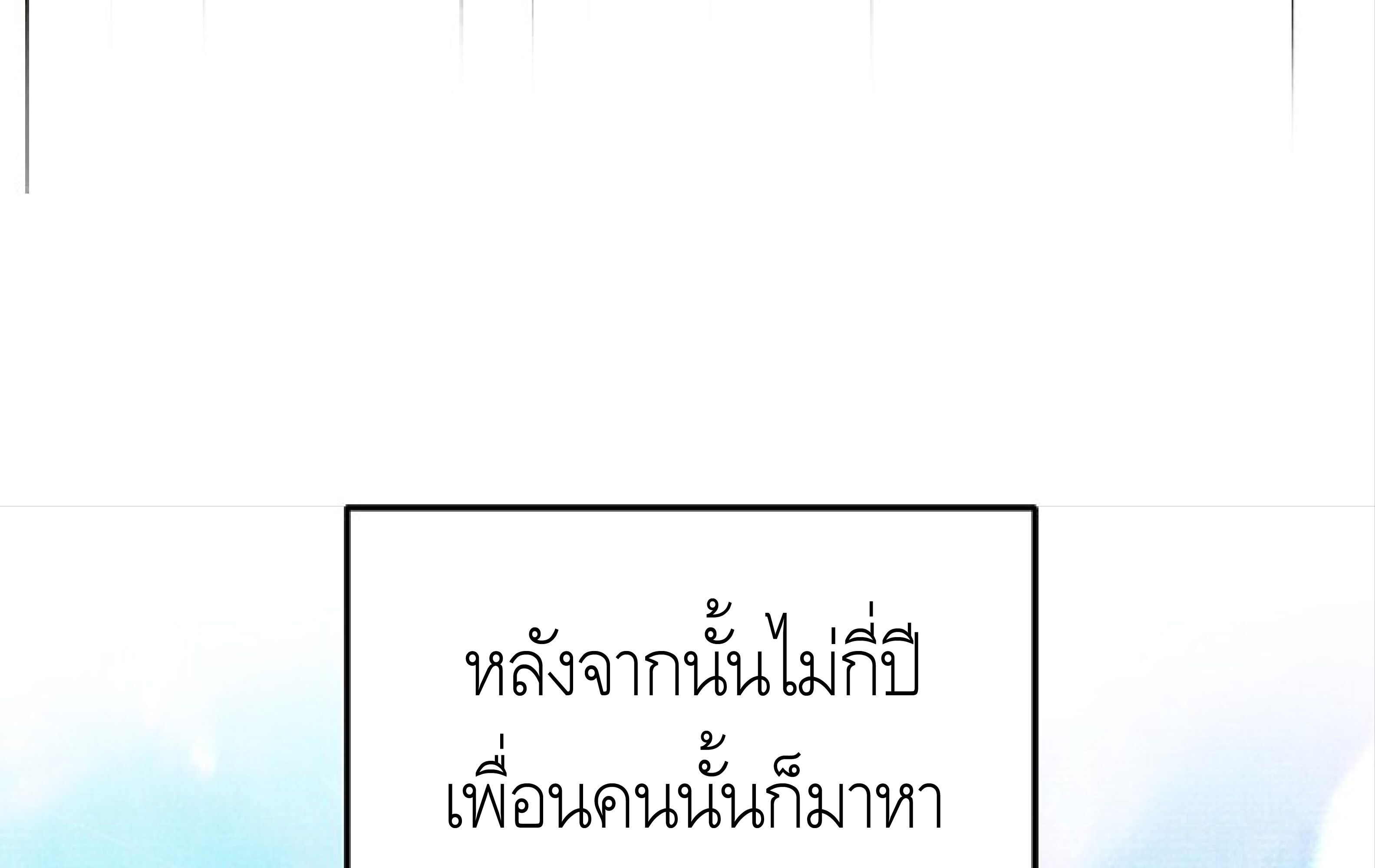 หน้า 102