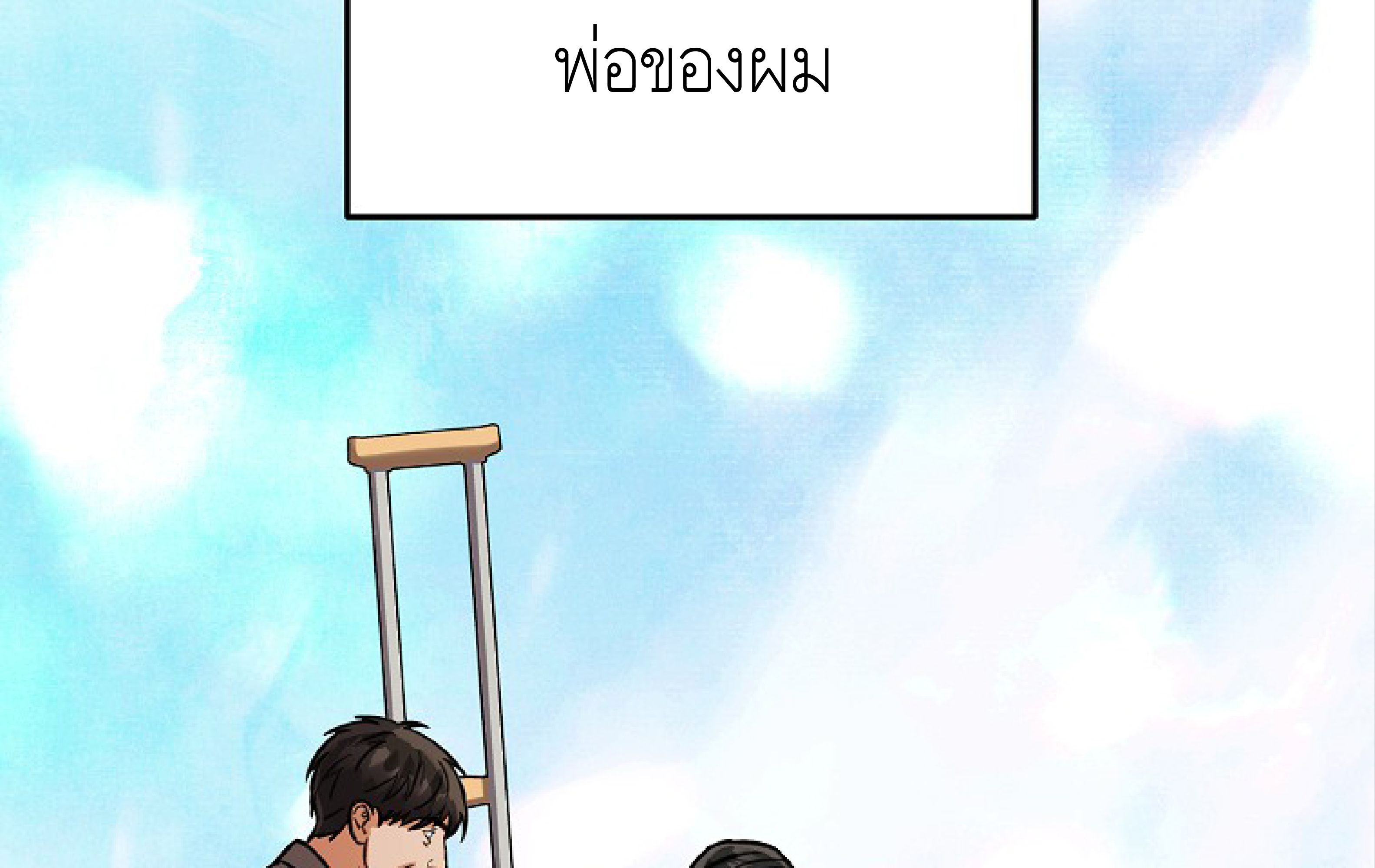 หน้า 103