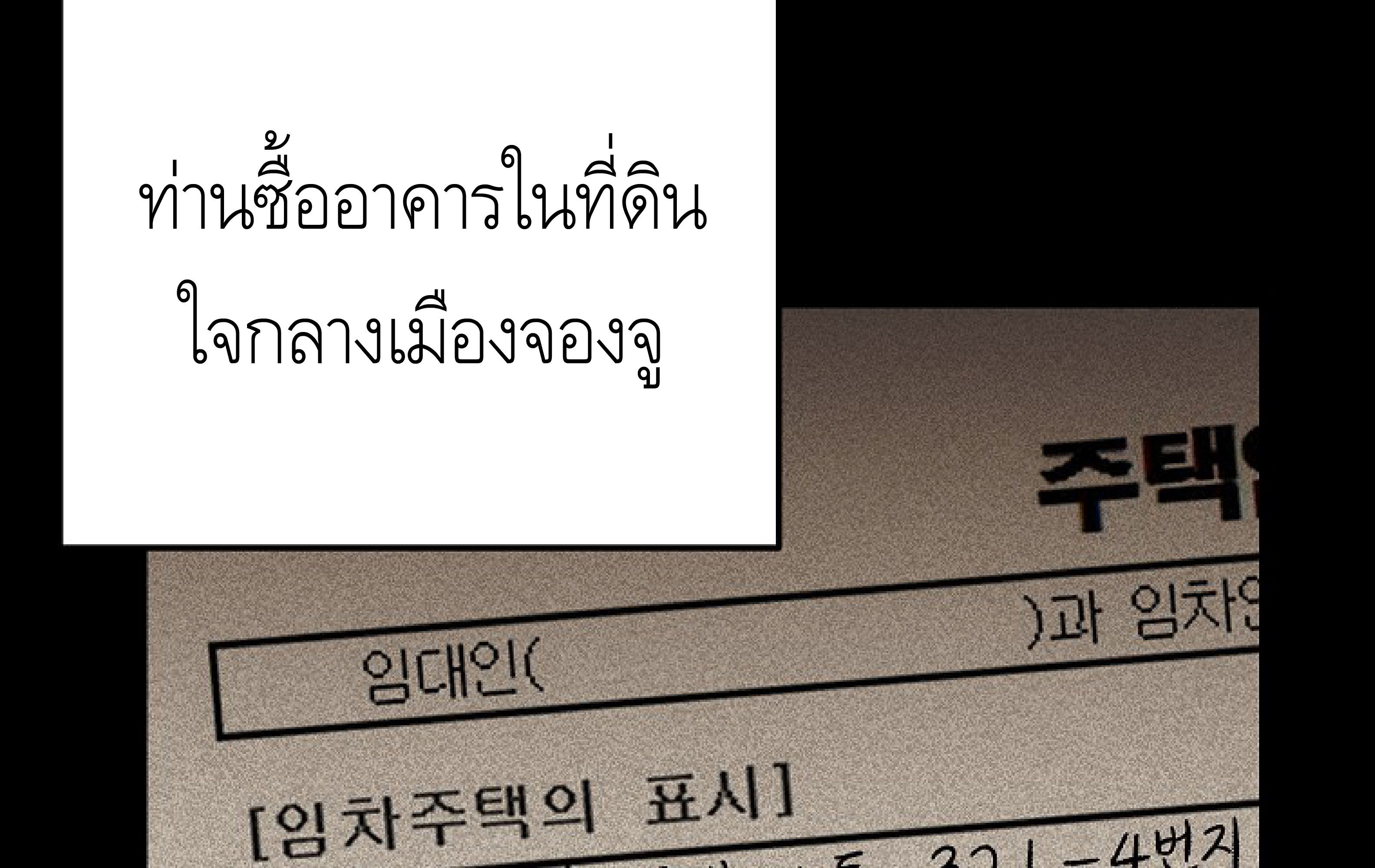 หน้า 108