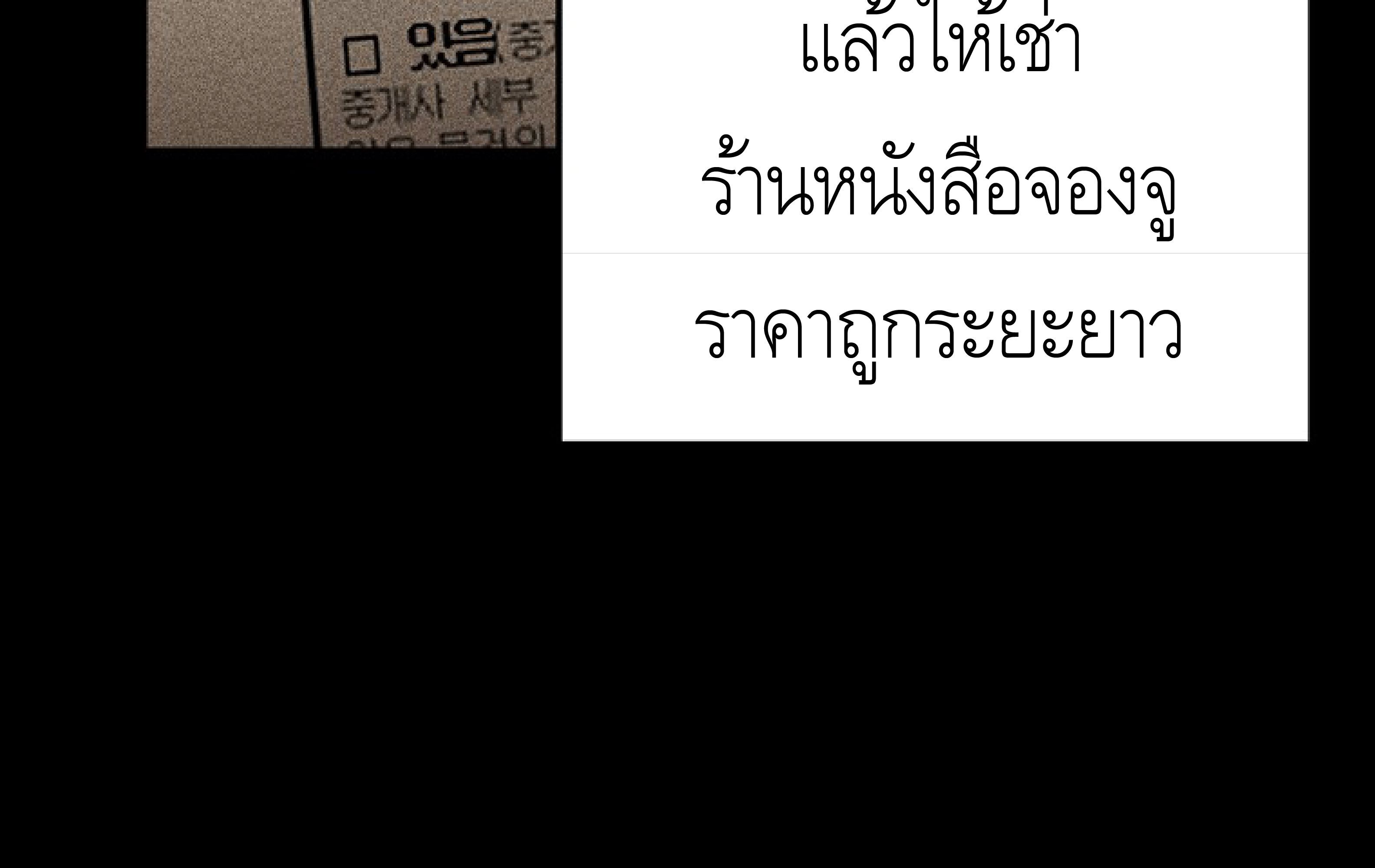 หน้า 110