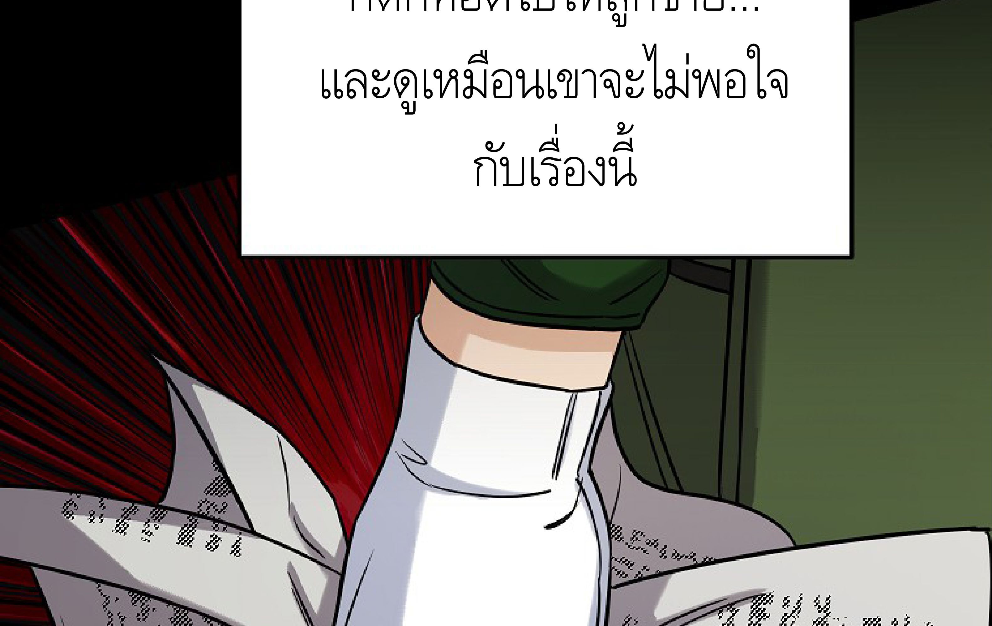 หน้า 112