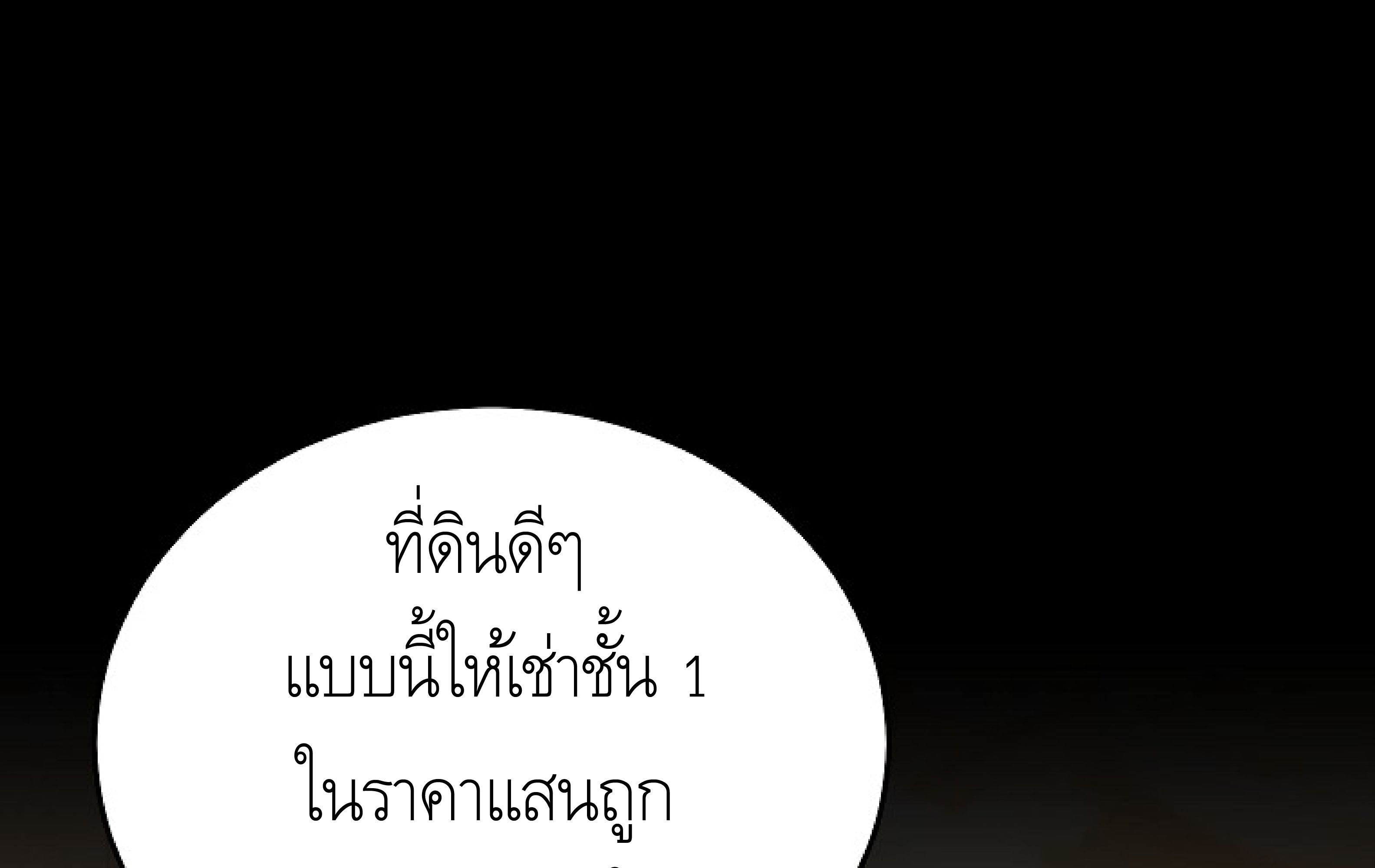 หน้า 114