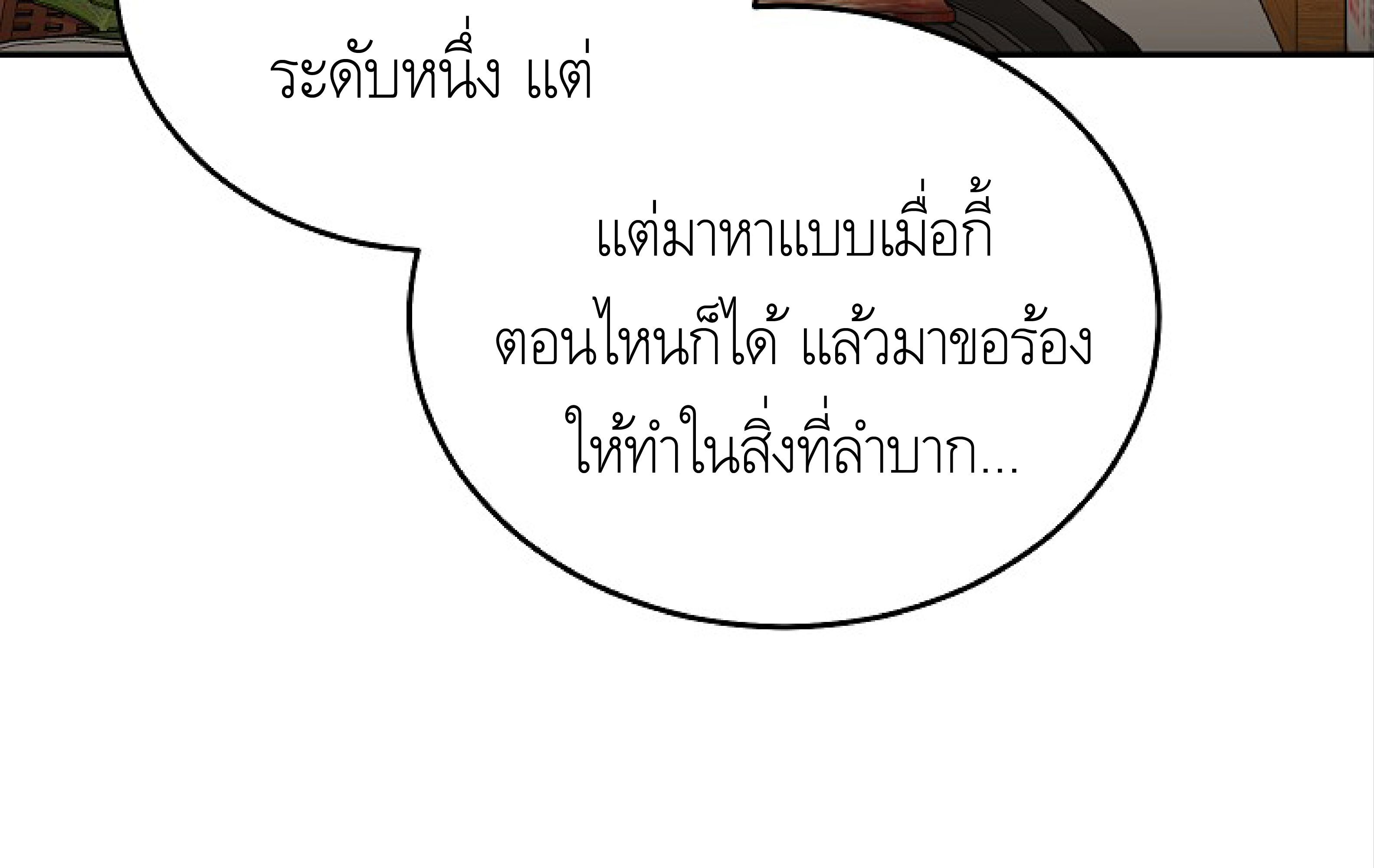 หน้า 118