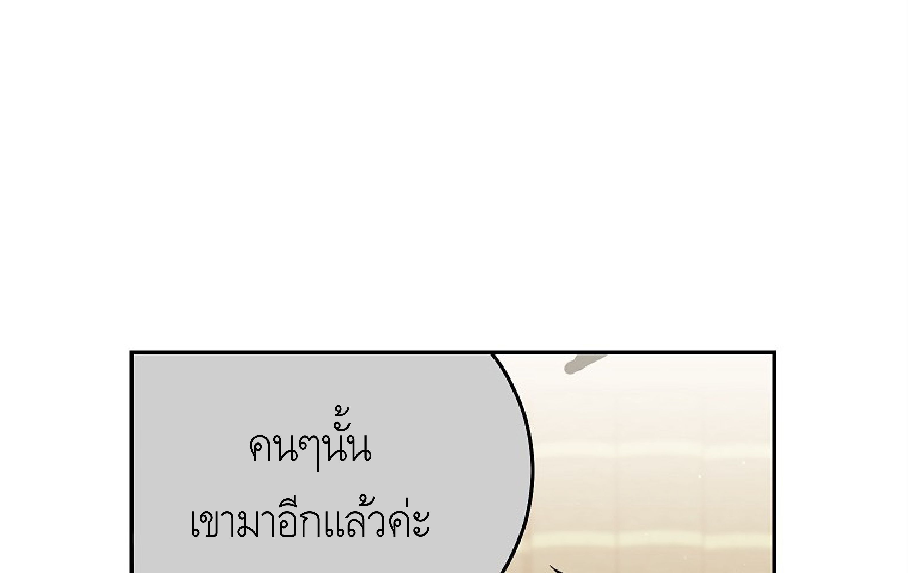 หน้า 119