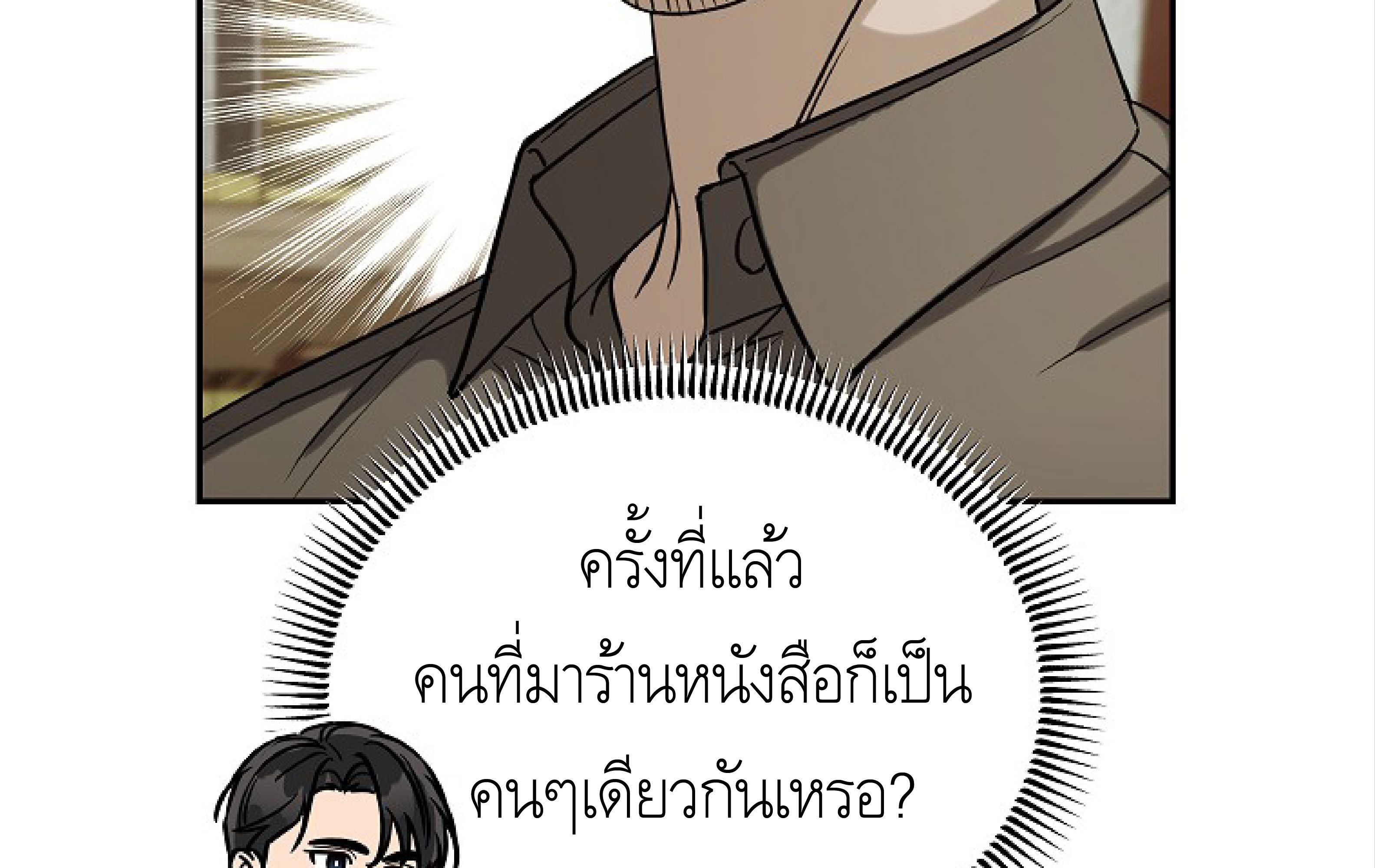 หน้า 121