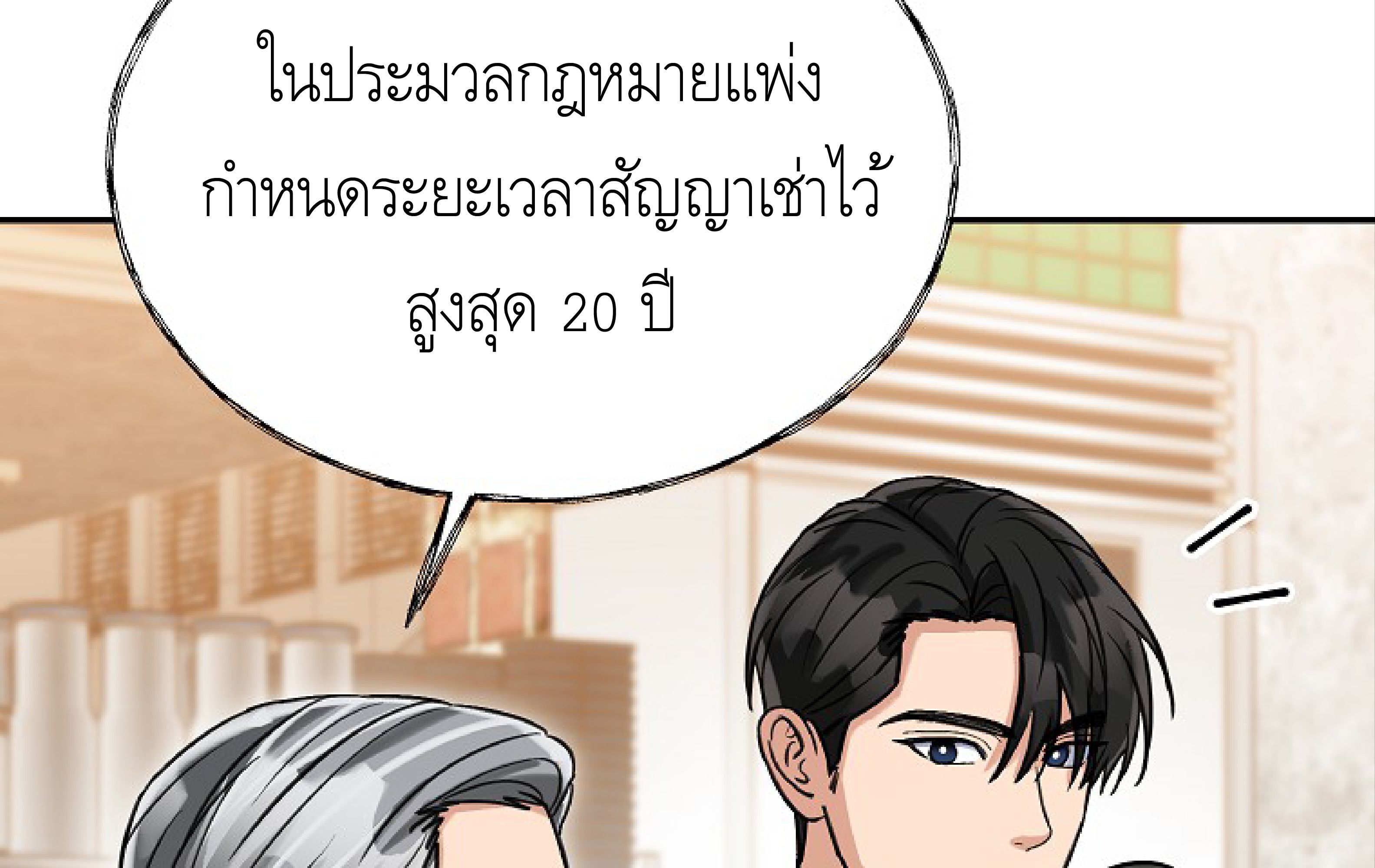 หน้า 123