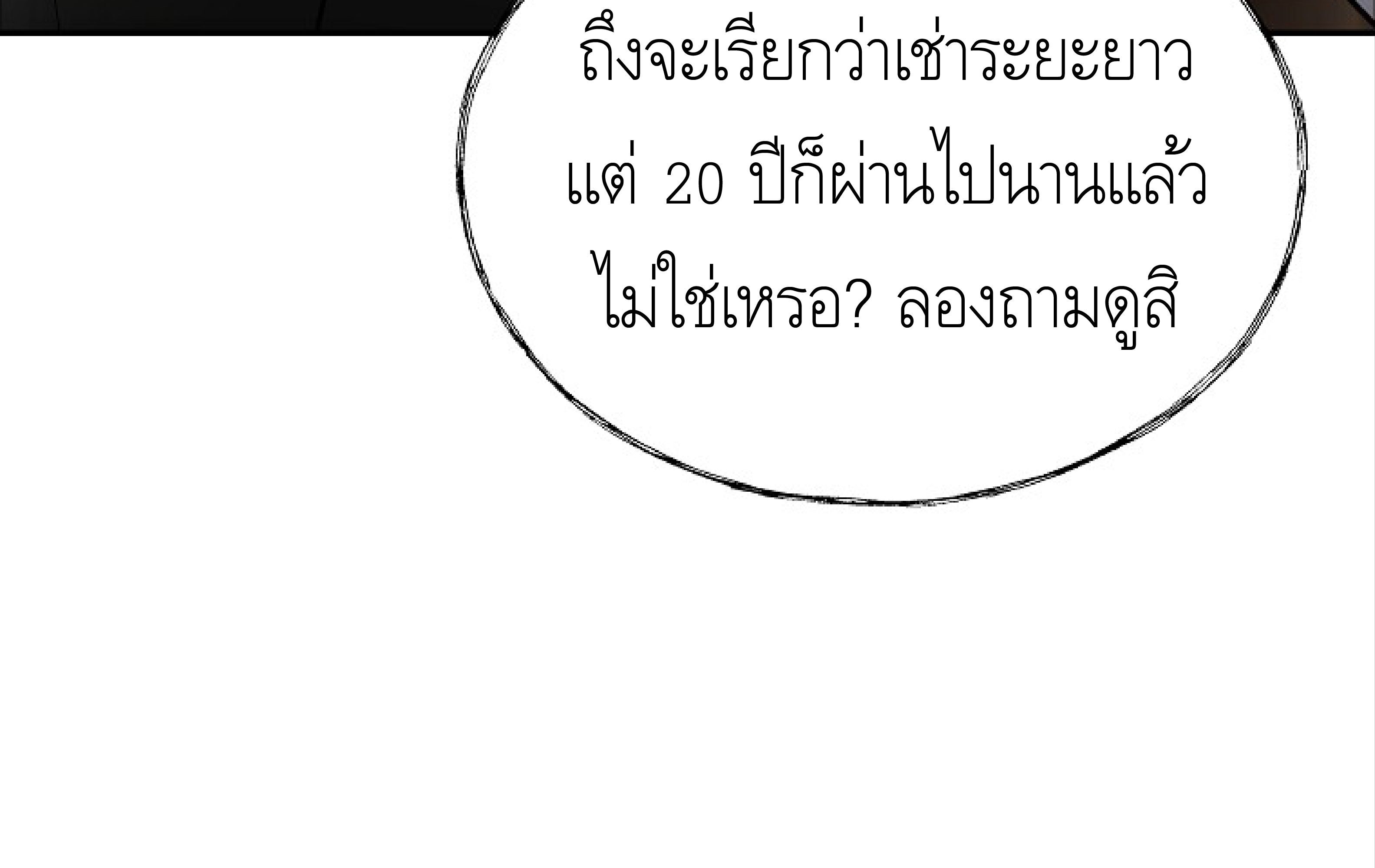 หน้า 125