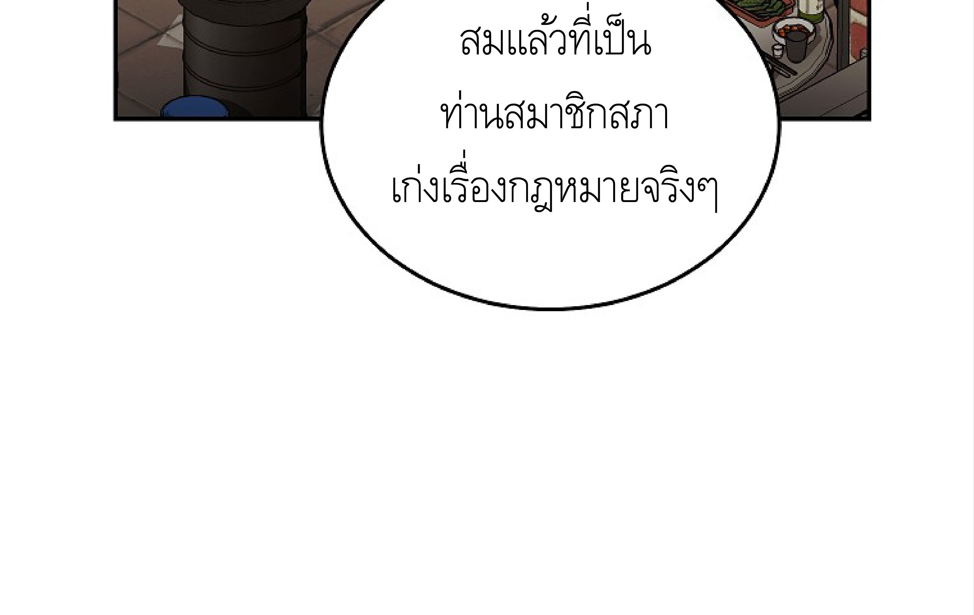 หน้า 129