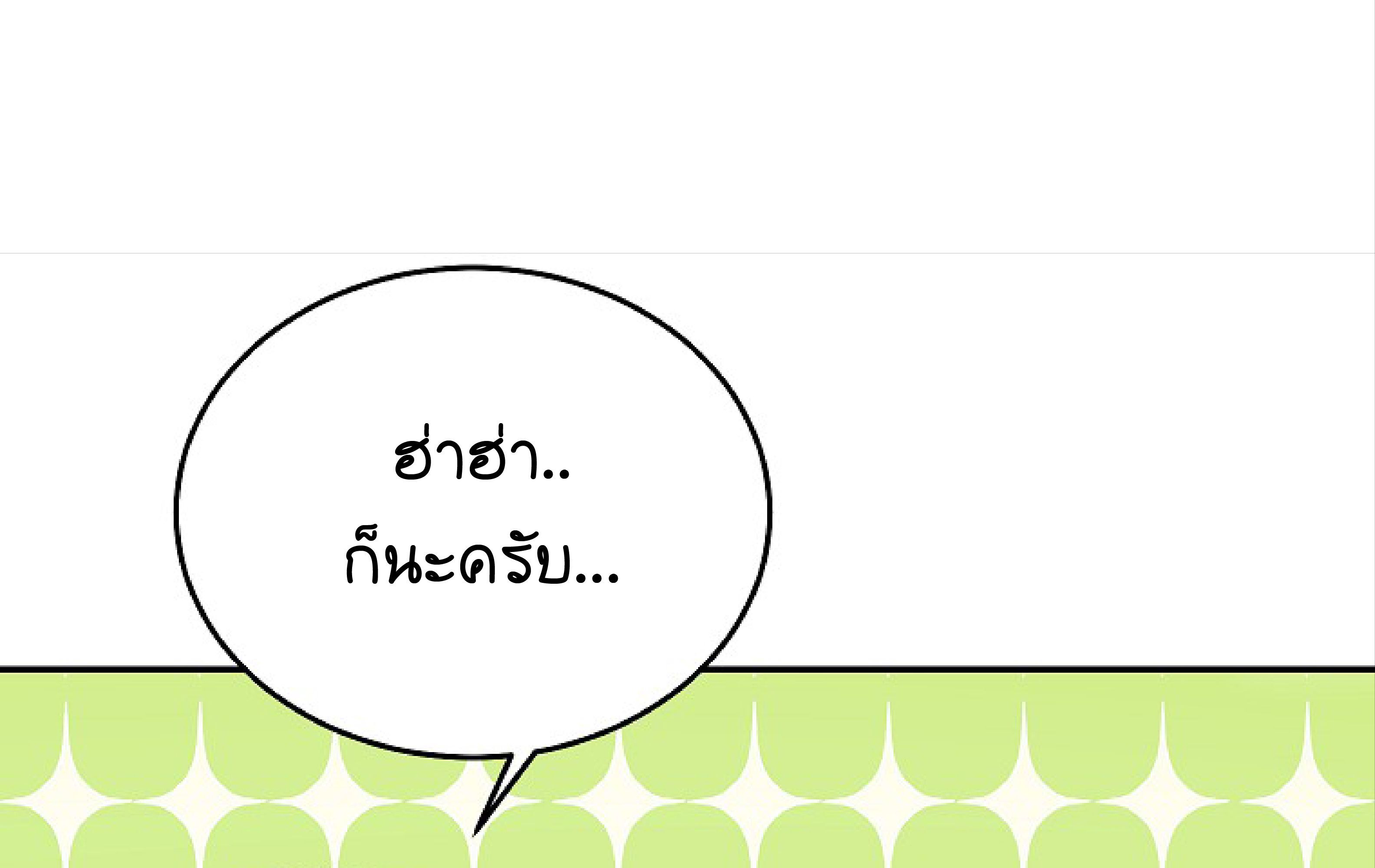 หน้า 130