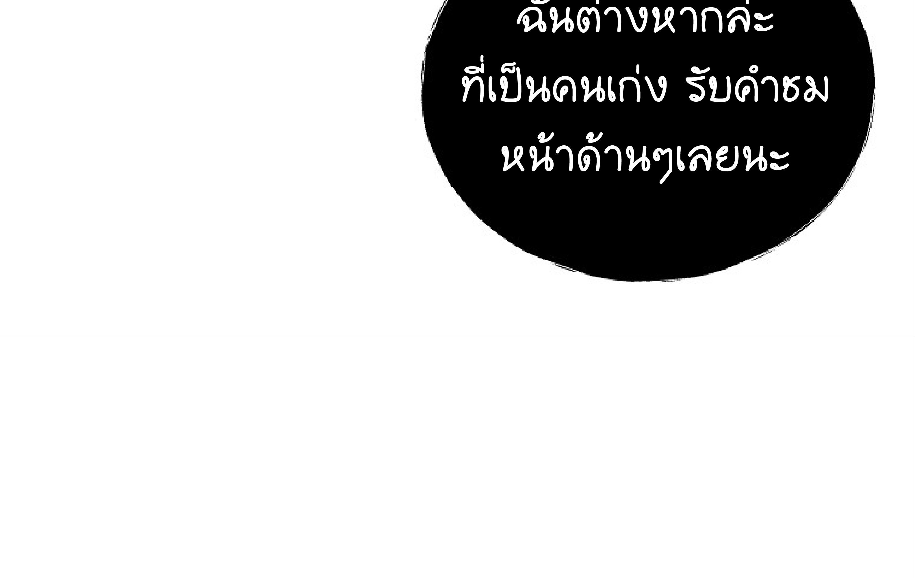 หน้า 132