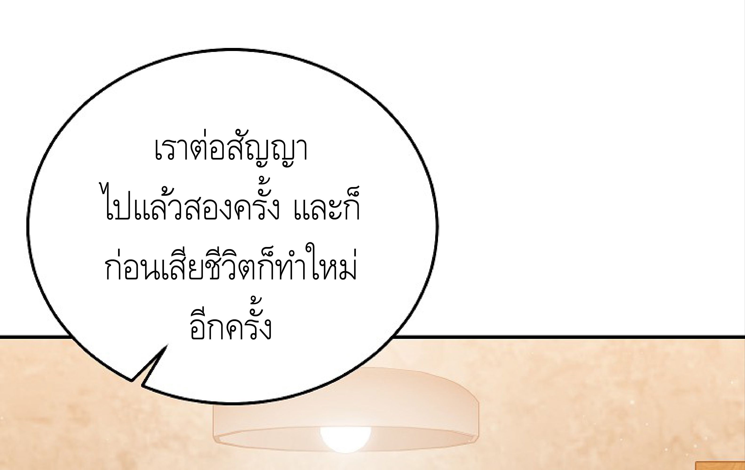 หน้า 133