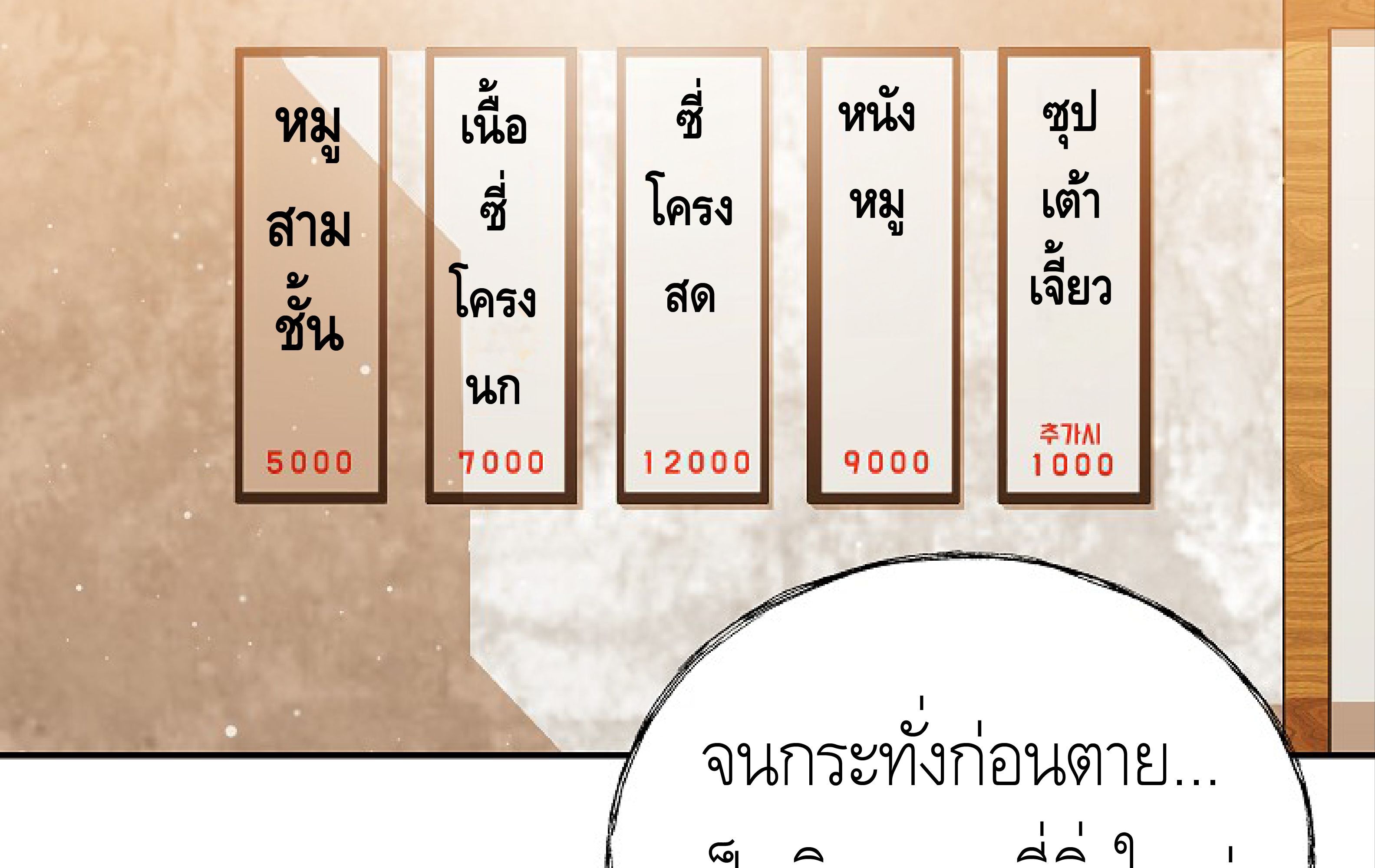 หน้า 134