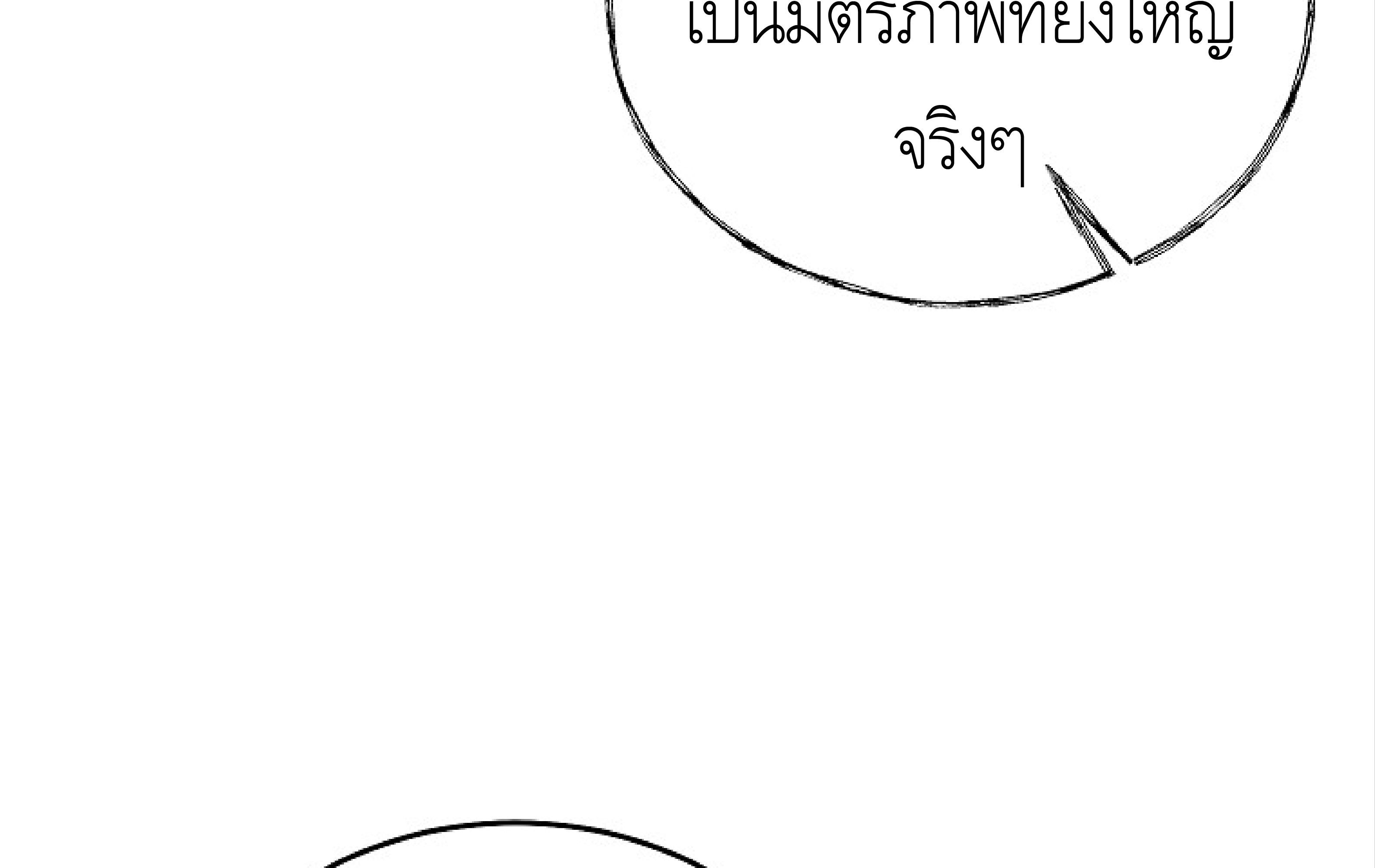 หน้า 135