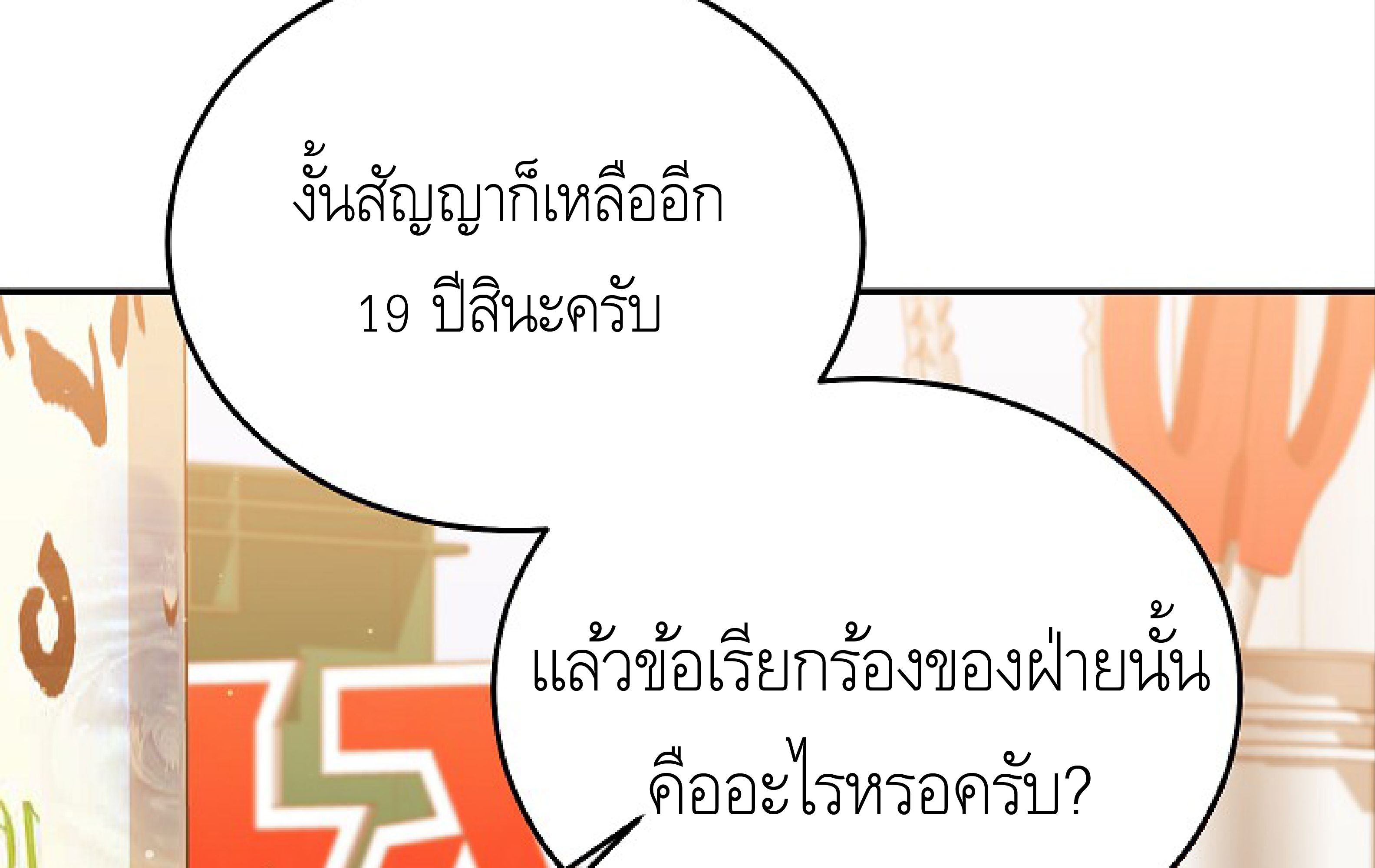 หน้า 136