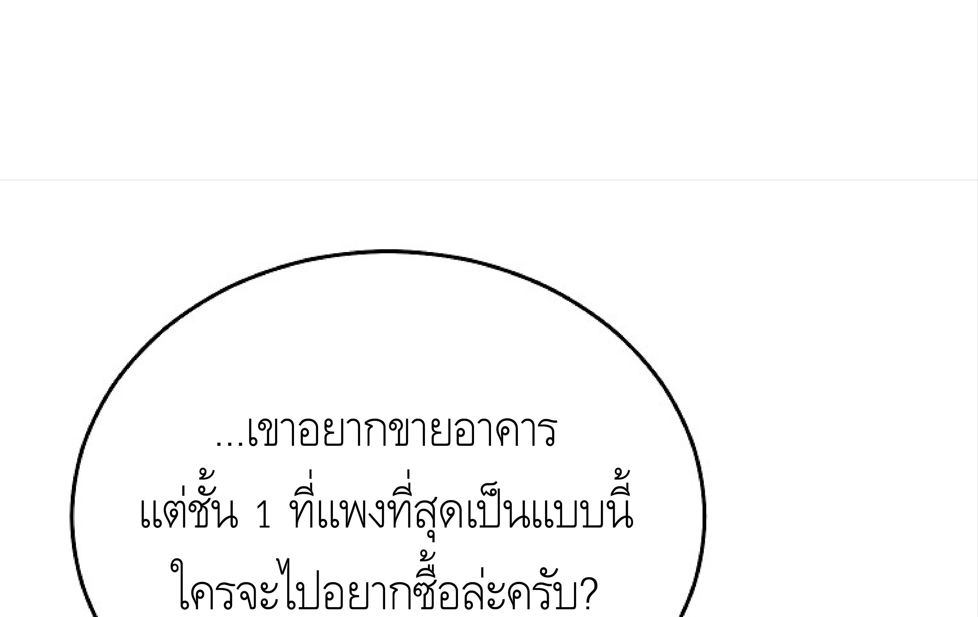 หน้า 140