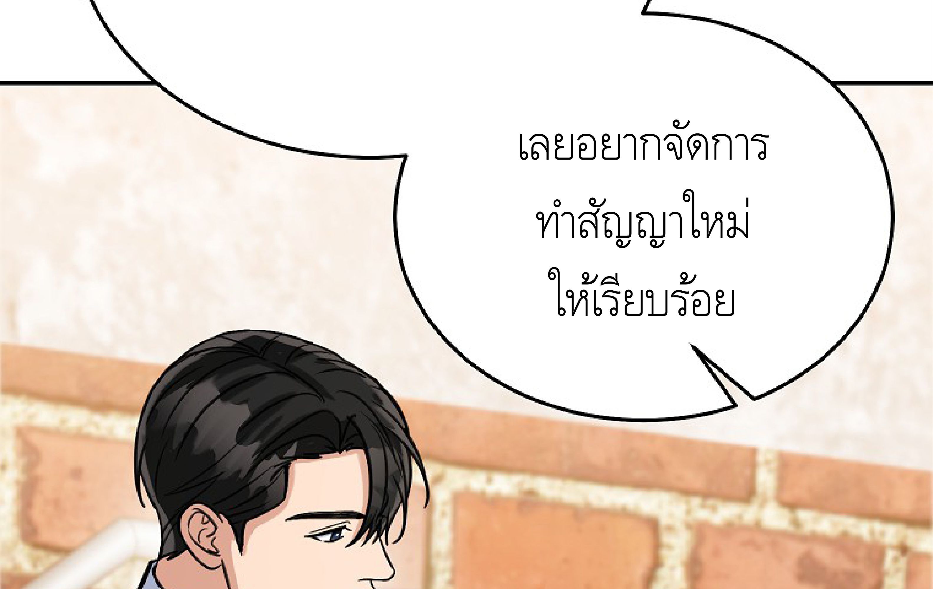 หน้า 141
