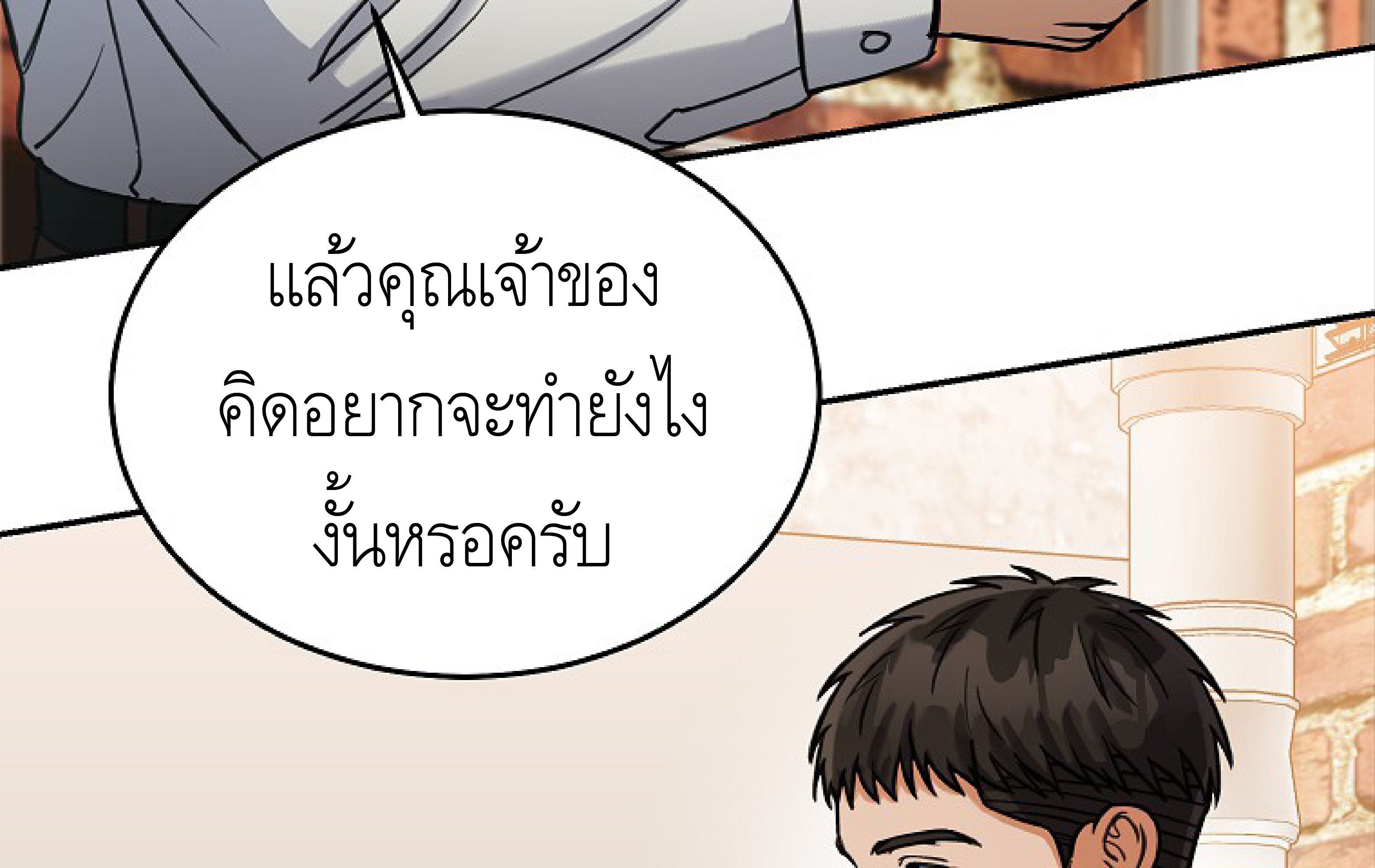หน้า 143