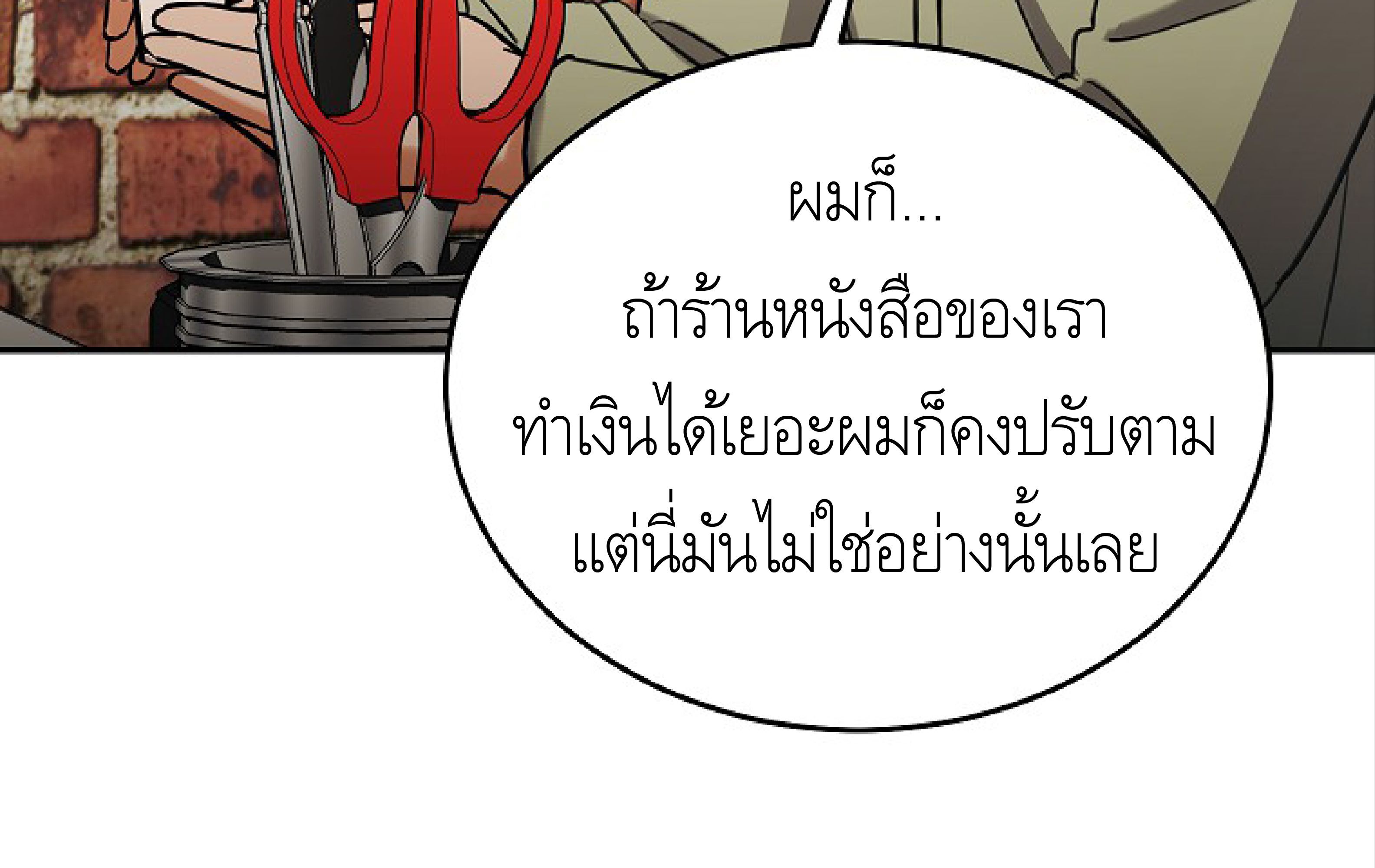 หน้า 145
